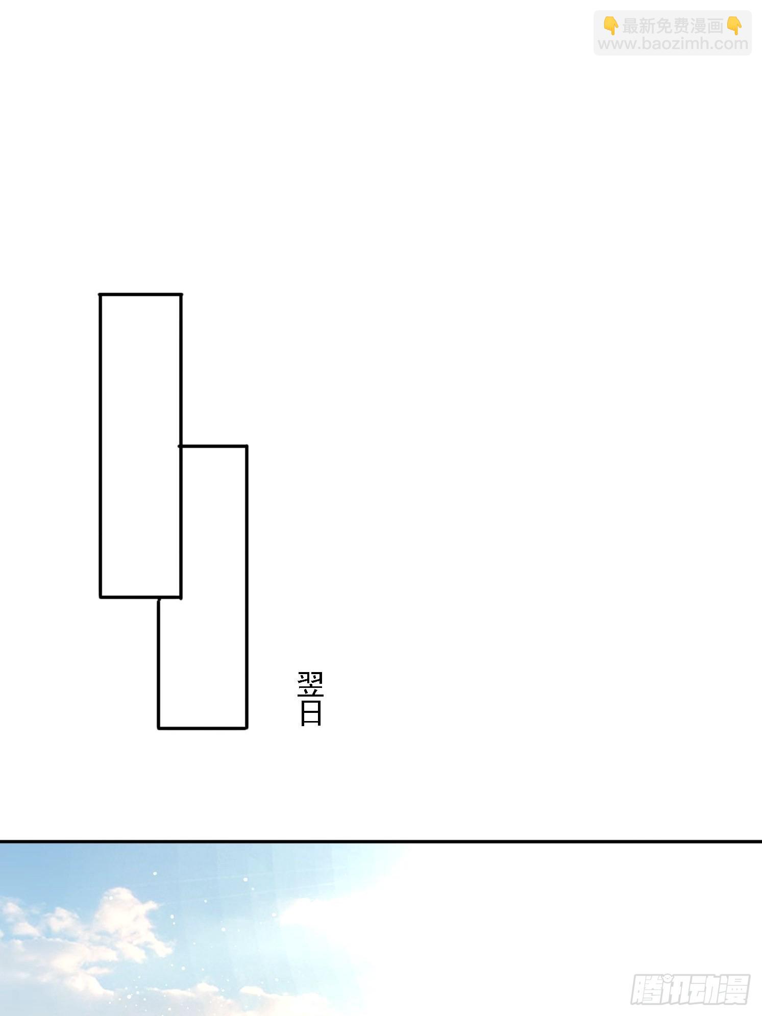 196 去找师姐(1/2)-第188话