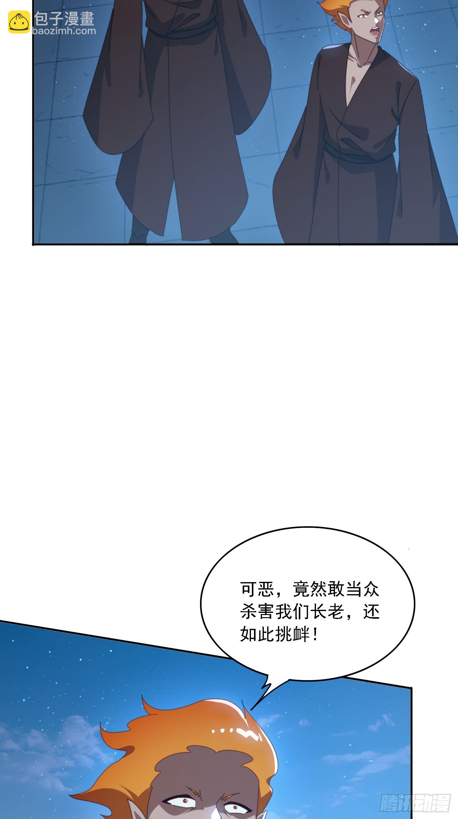 196 去找师姐(1/2)-第188话