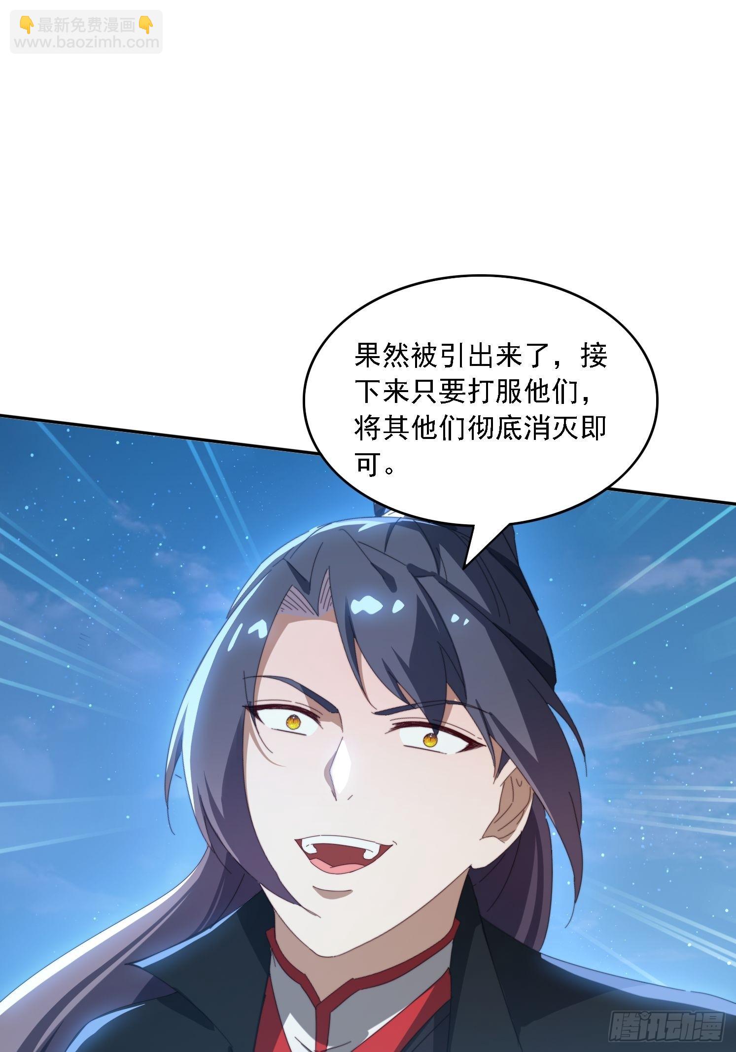 196 去找师姐(1/2)-第188话