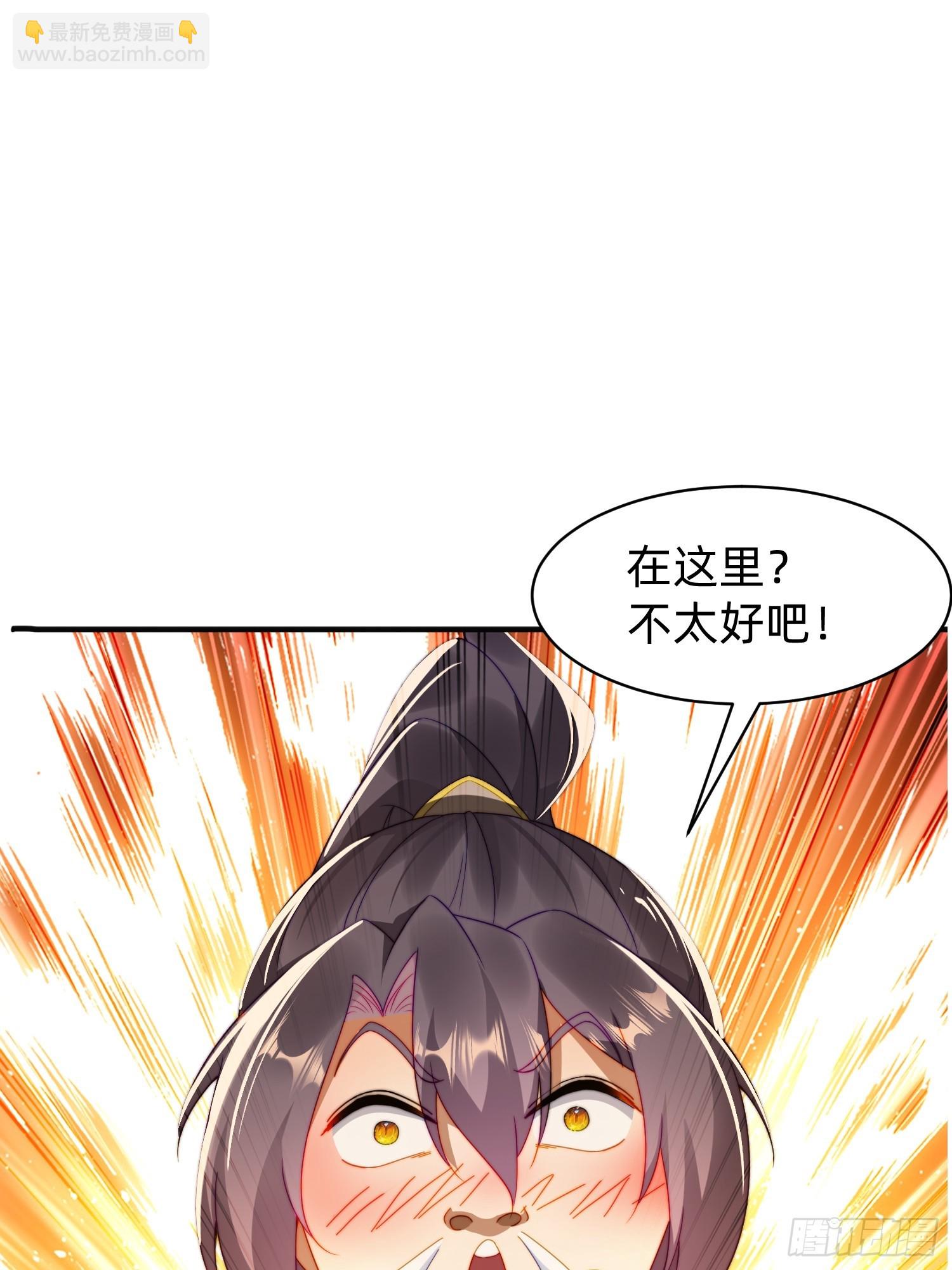 198 危机出现-第190话