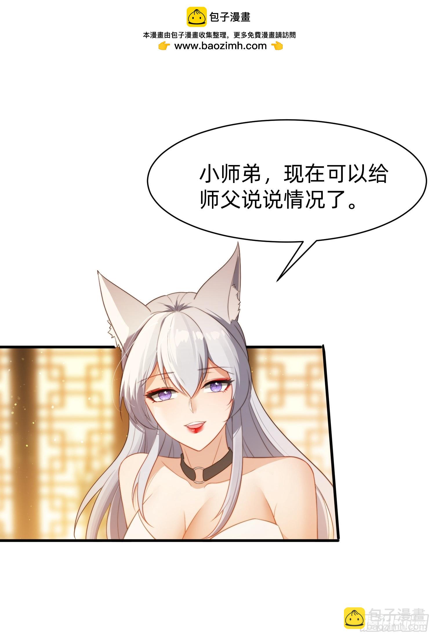 198 危机出现-第190话