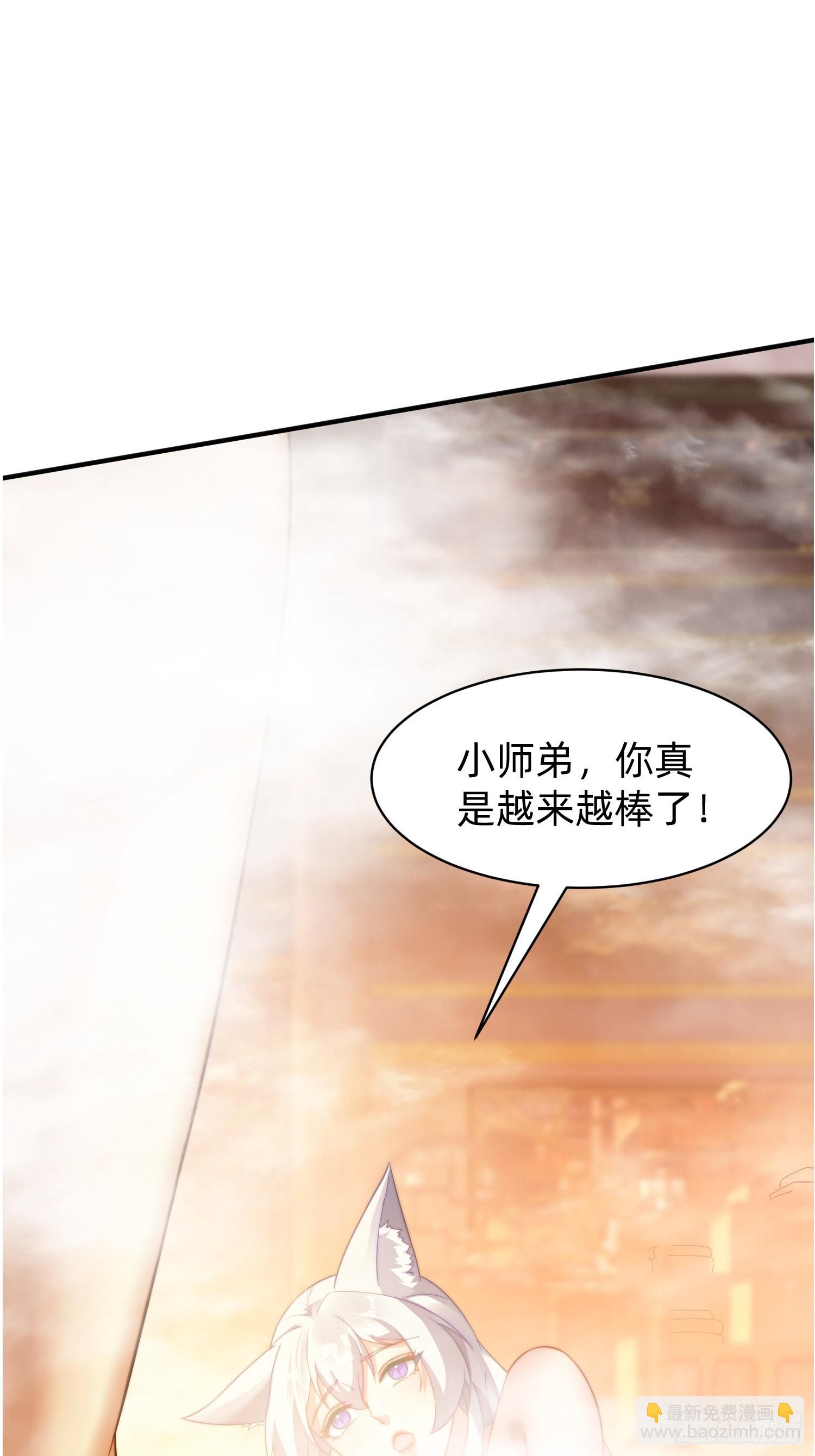 198 危机出现-第190话