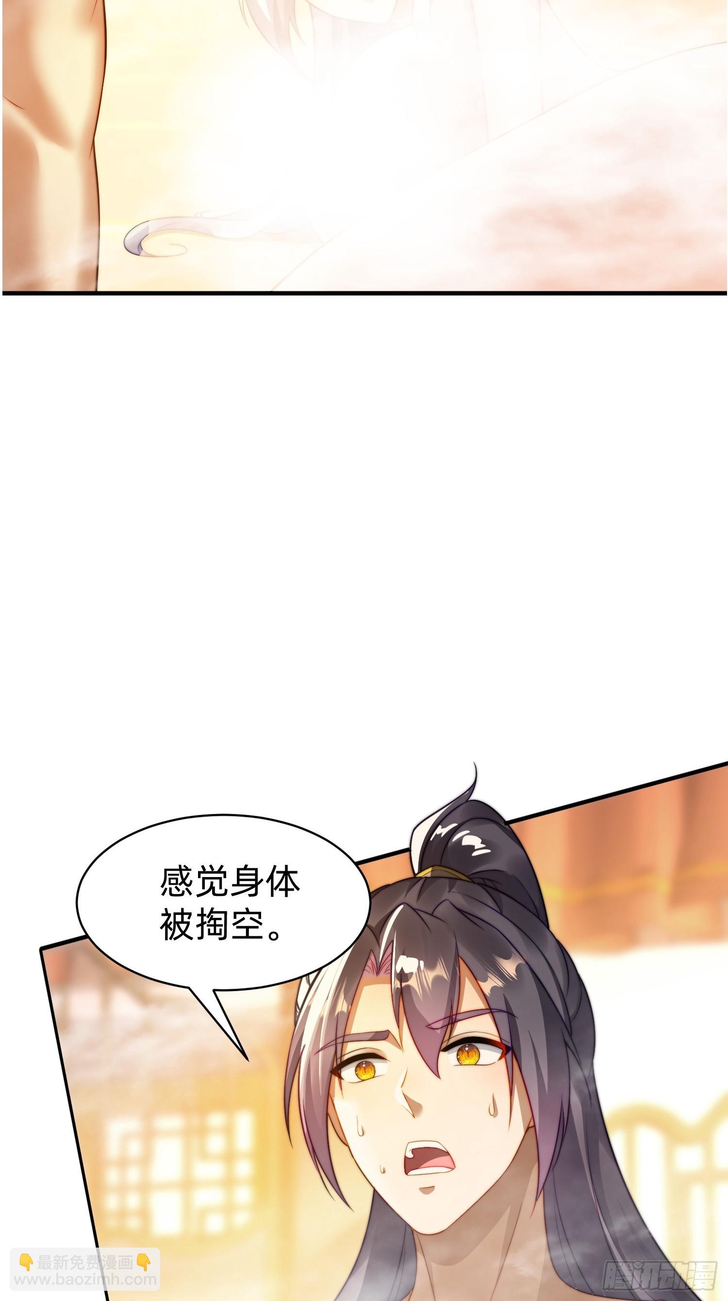 198 危机出现-第190话