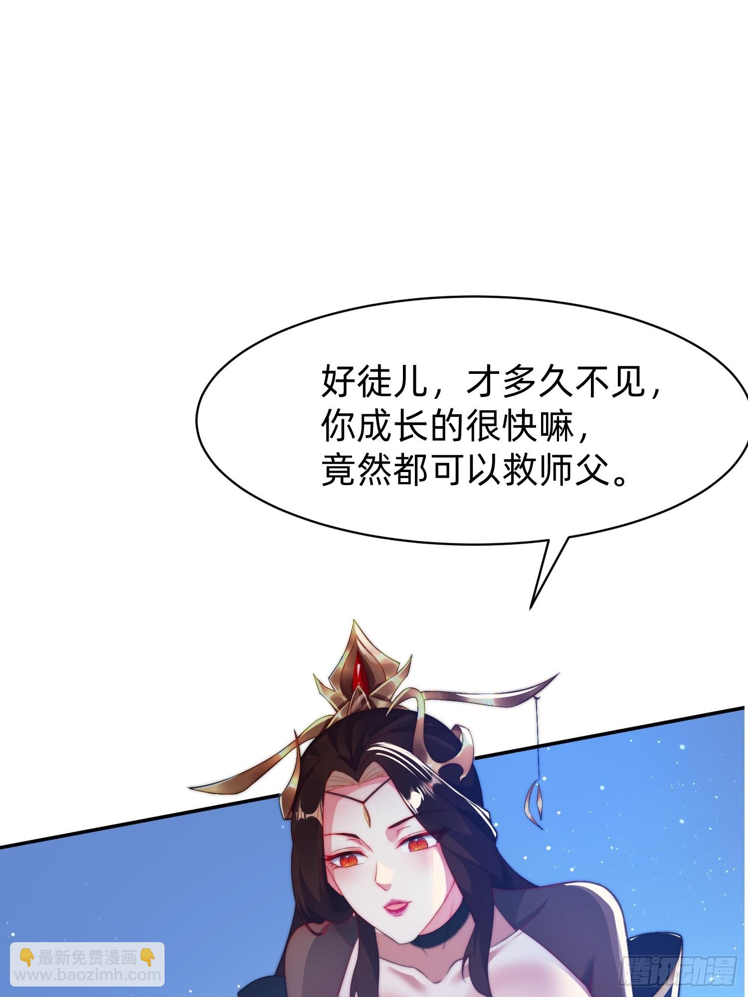 198 危机出现-第190话