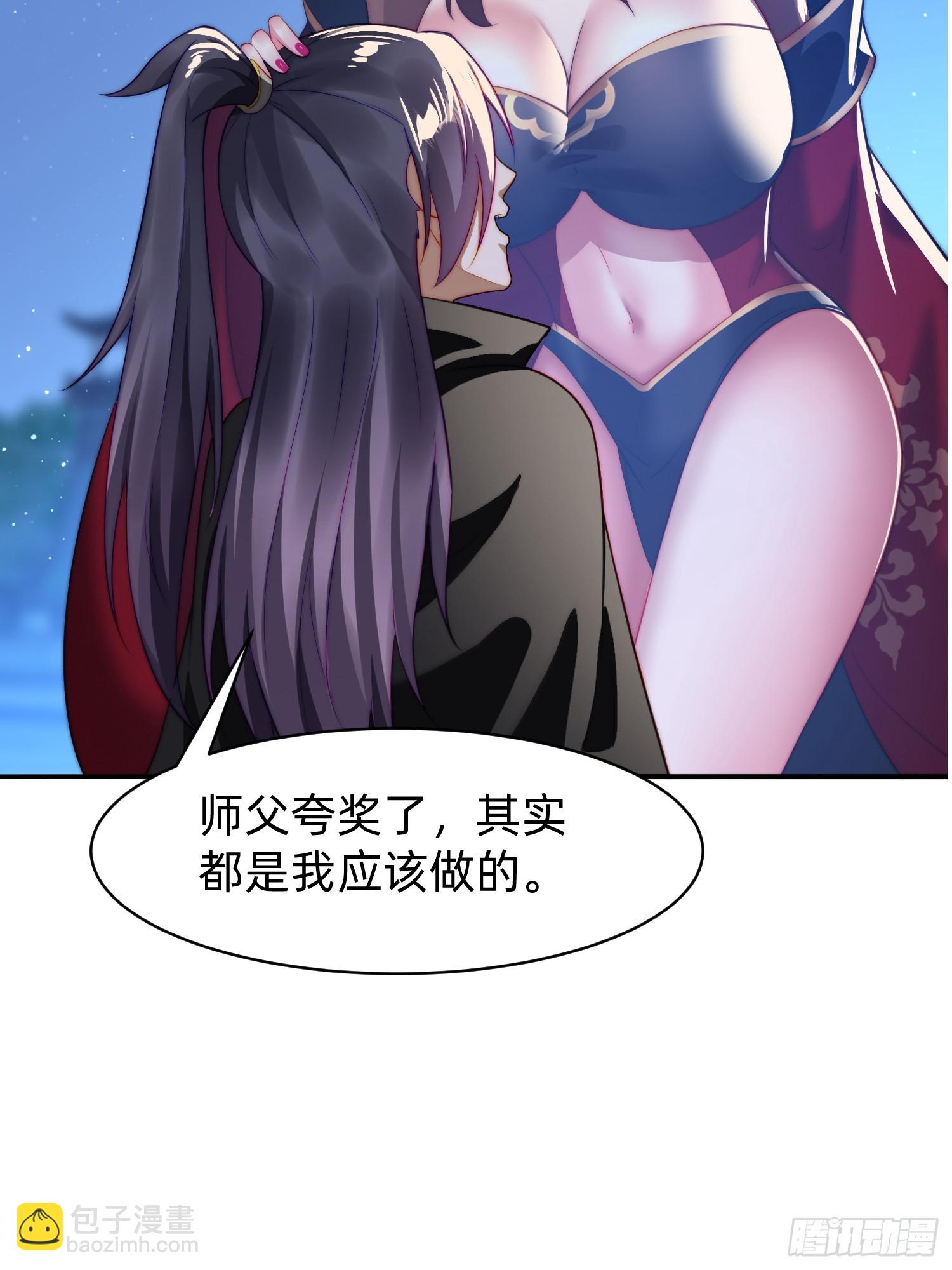 198 危机出现-第190话