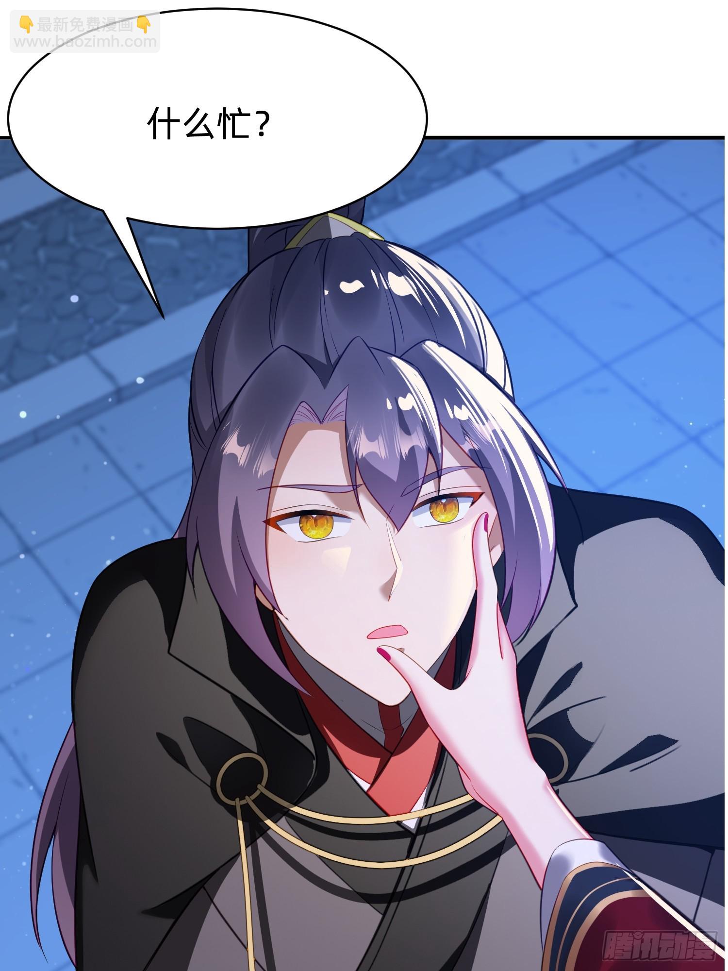 198 危机出现-第190话