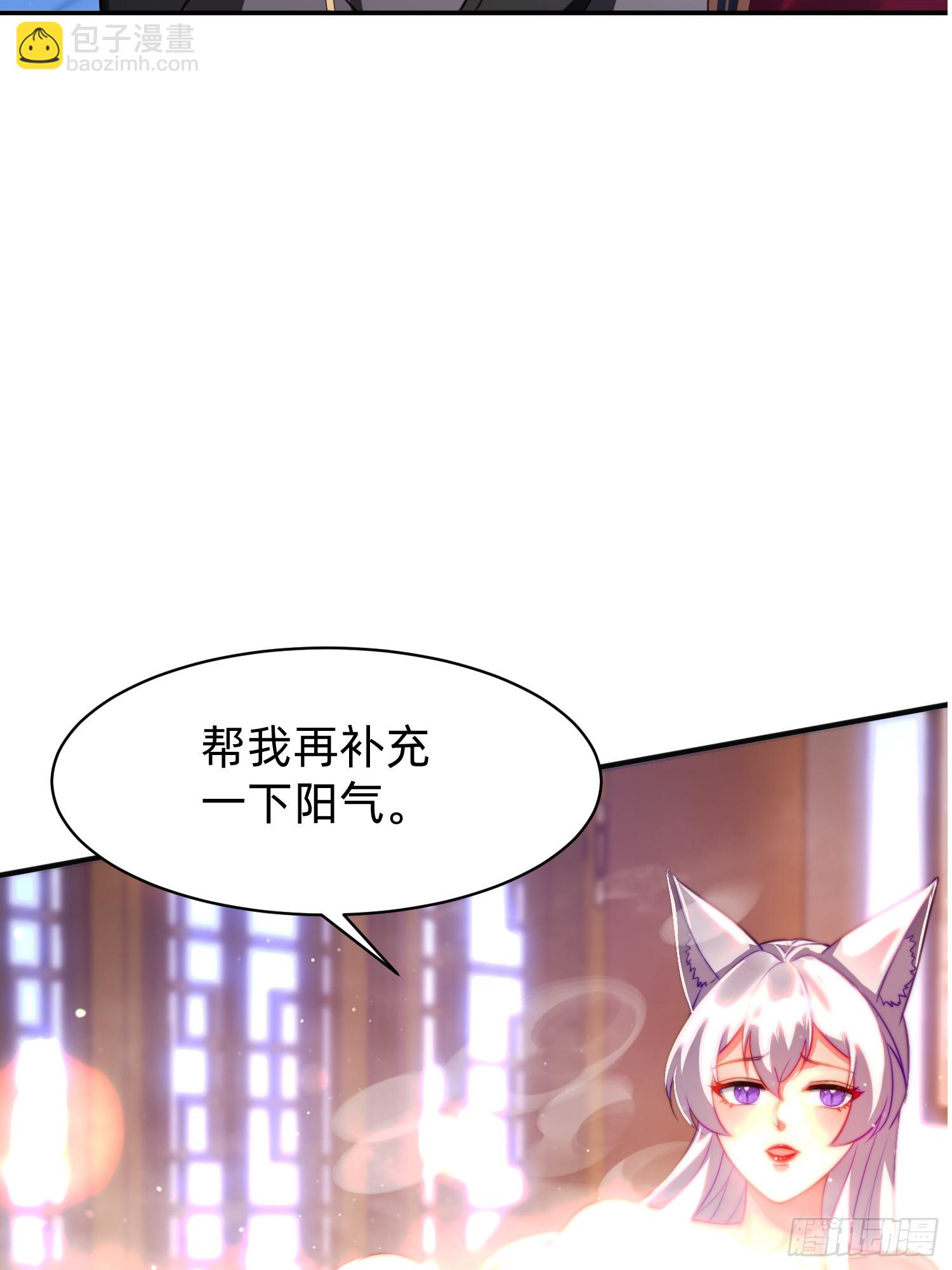 198 危机出现-第190话