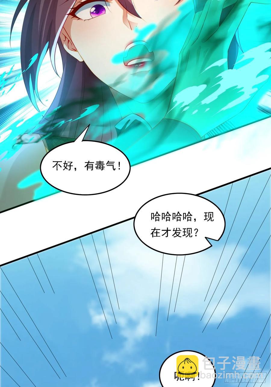 2 有没有想我呀？-第2话