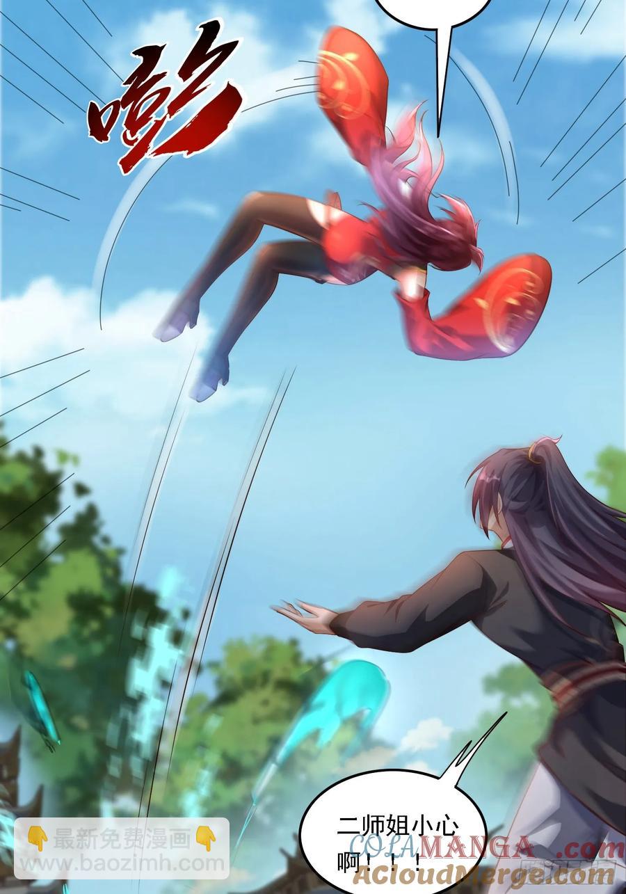 2 有没有想我呀？-第2话