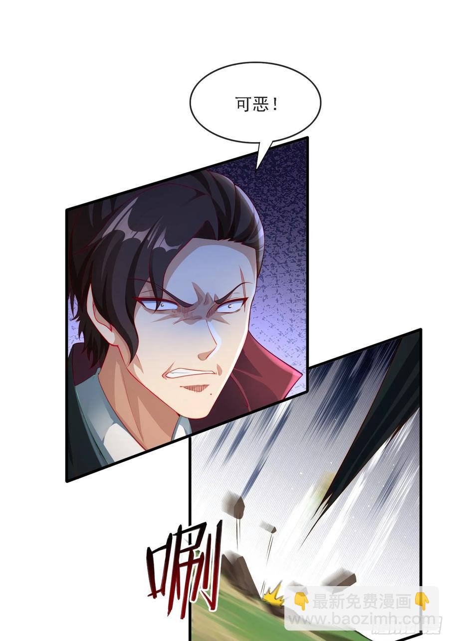 2 有没有想我呀？-第2话