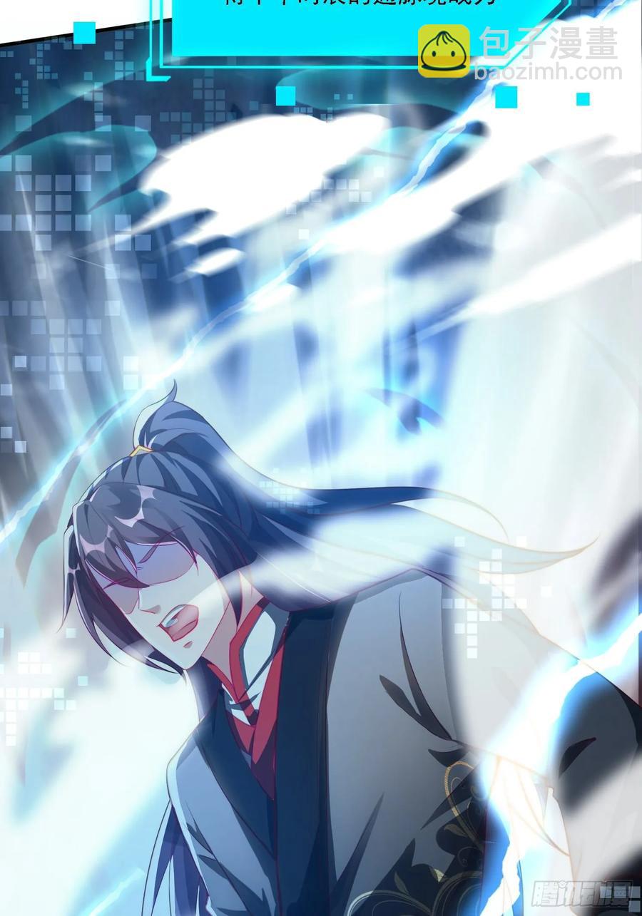 2 有没有想我呀？-第2话