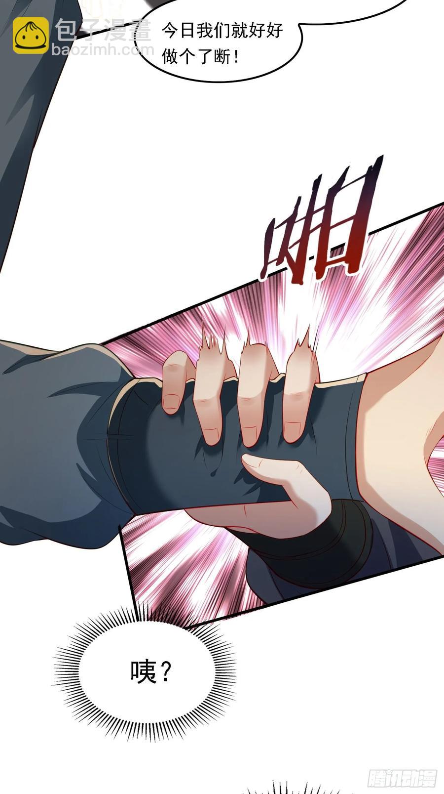 2 有没有想我呀？-第2话