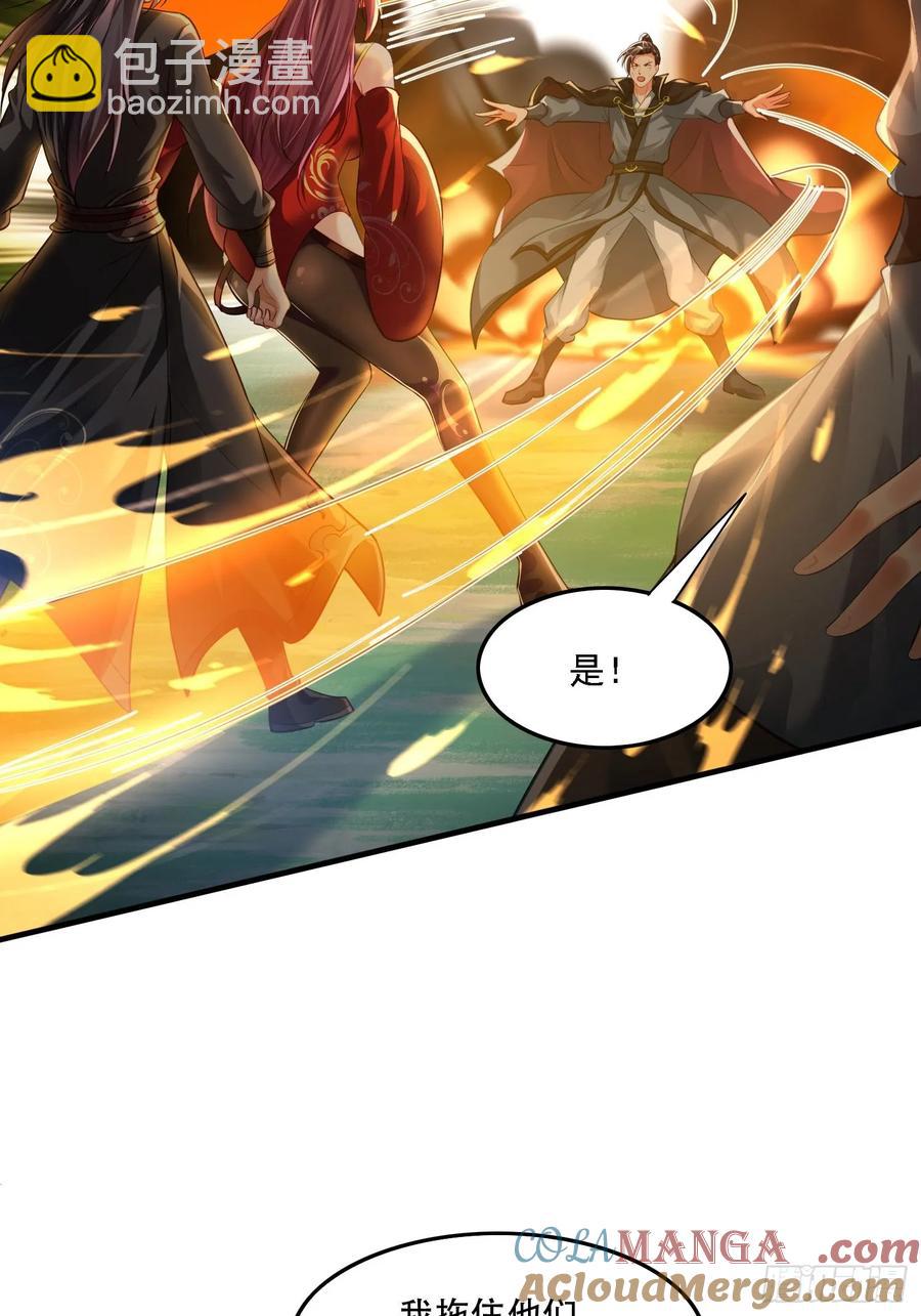 2 有没有想我呀？-第2话