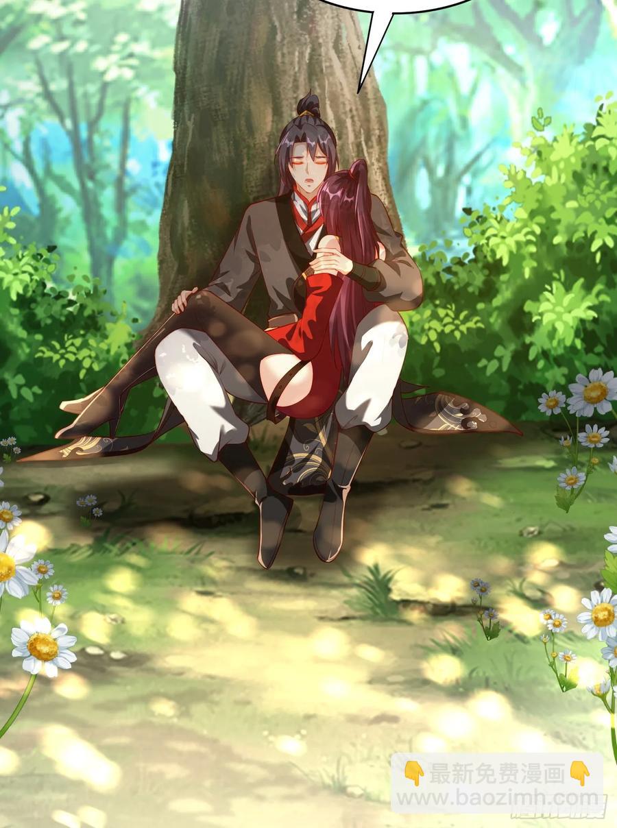 2 有没有想我呀？-第2话