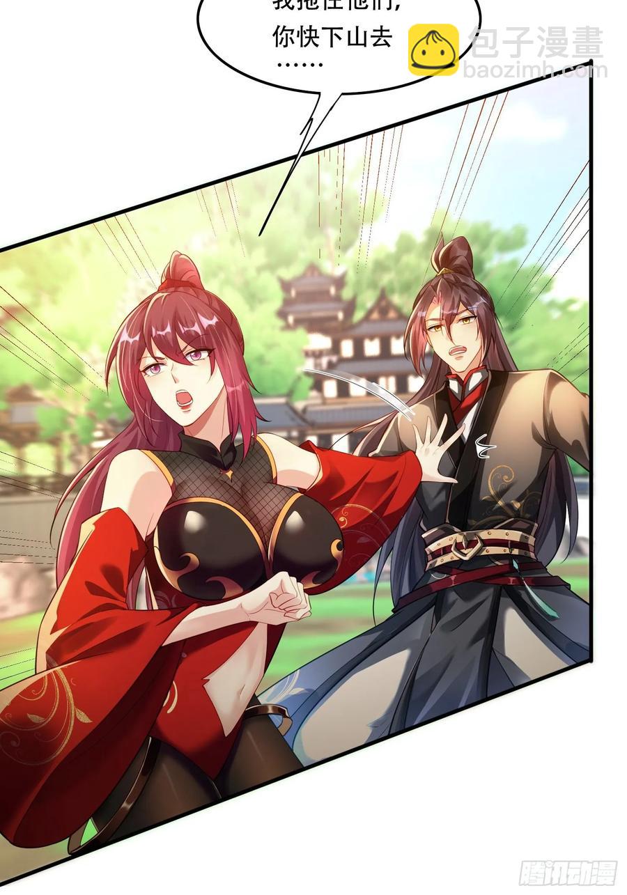 2 有没有想我呀？-第2话