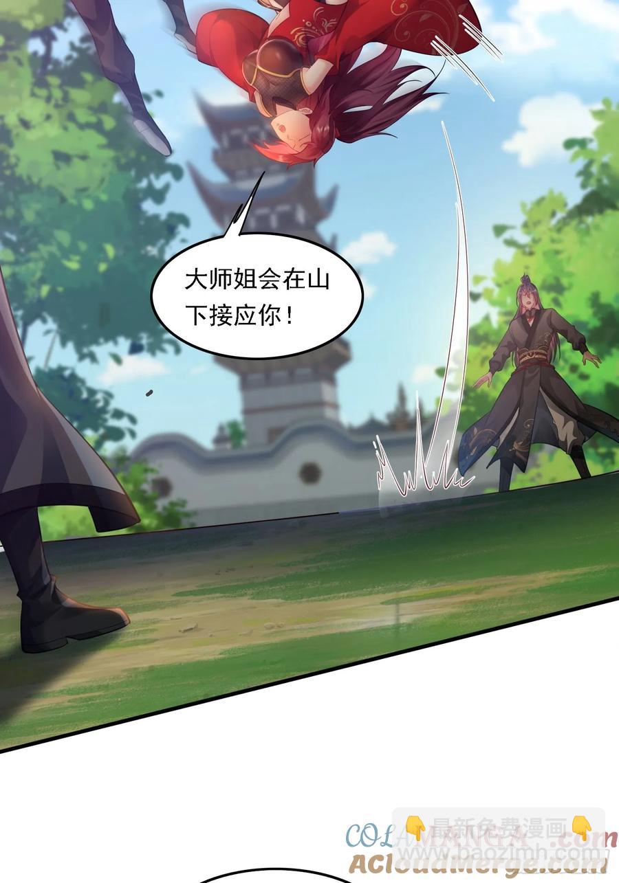 2 有没有想我呀？-第2话