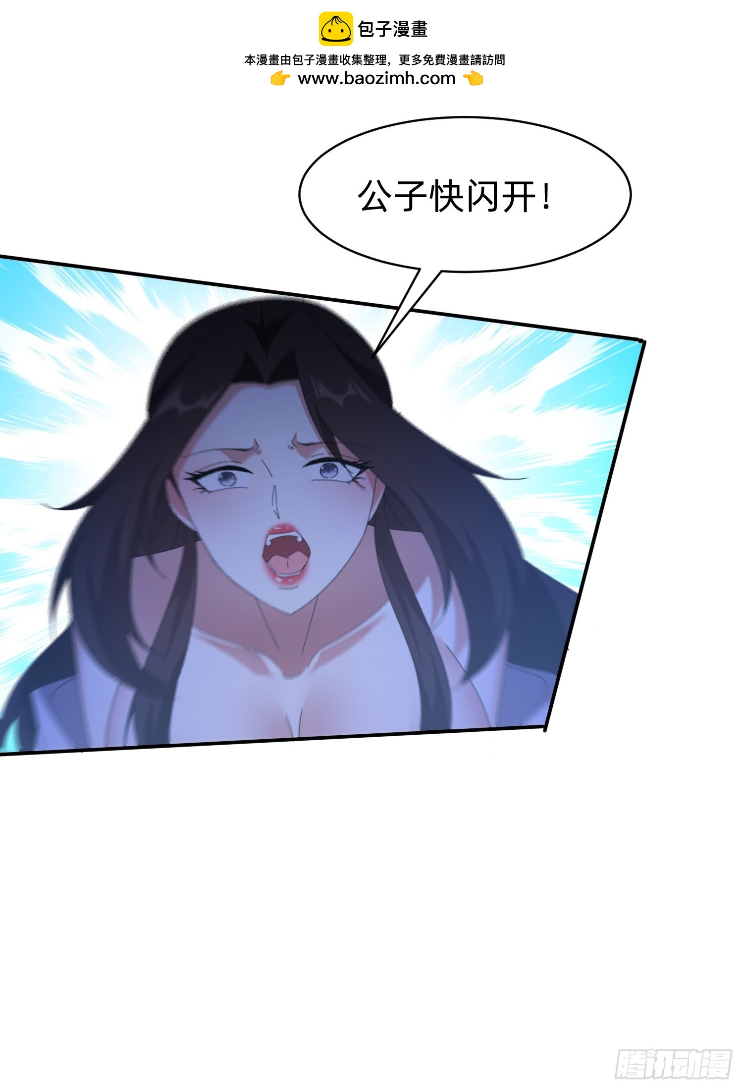 200 不会放过你-第192话