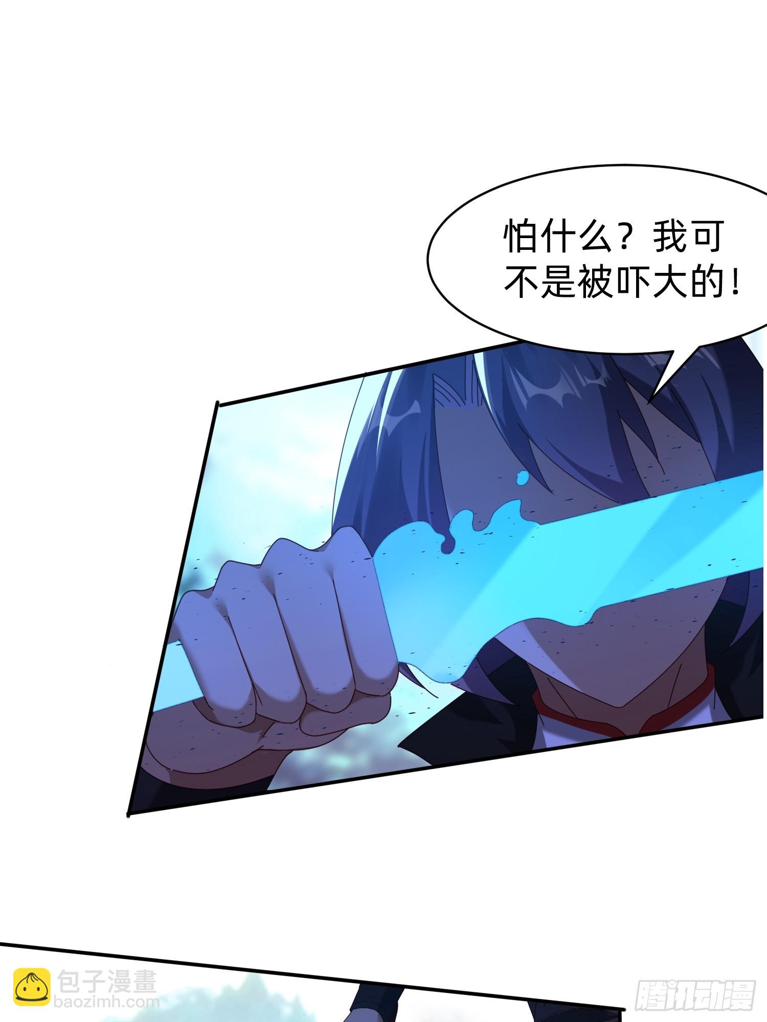 200 不会放过你-第192话