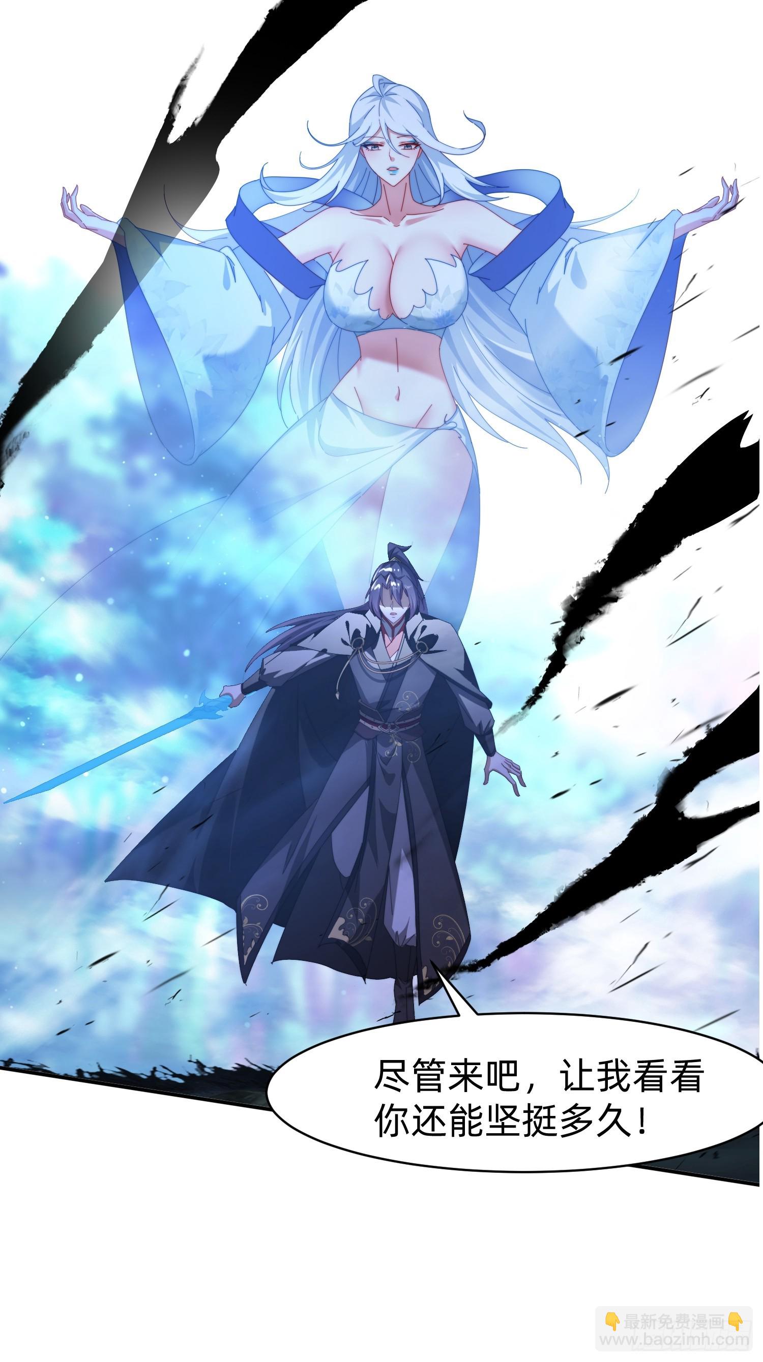 200 不会放过你-第192话