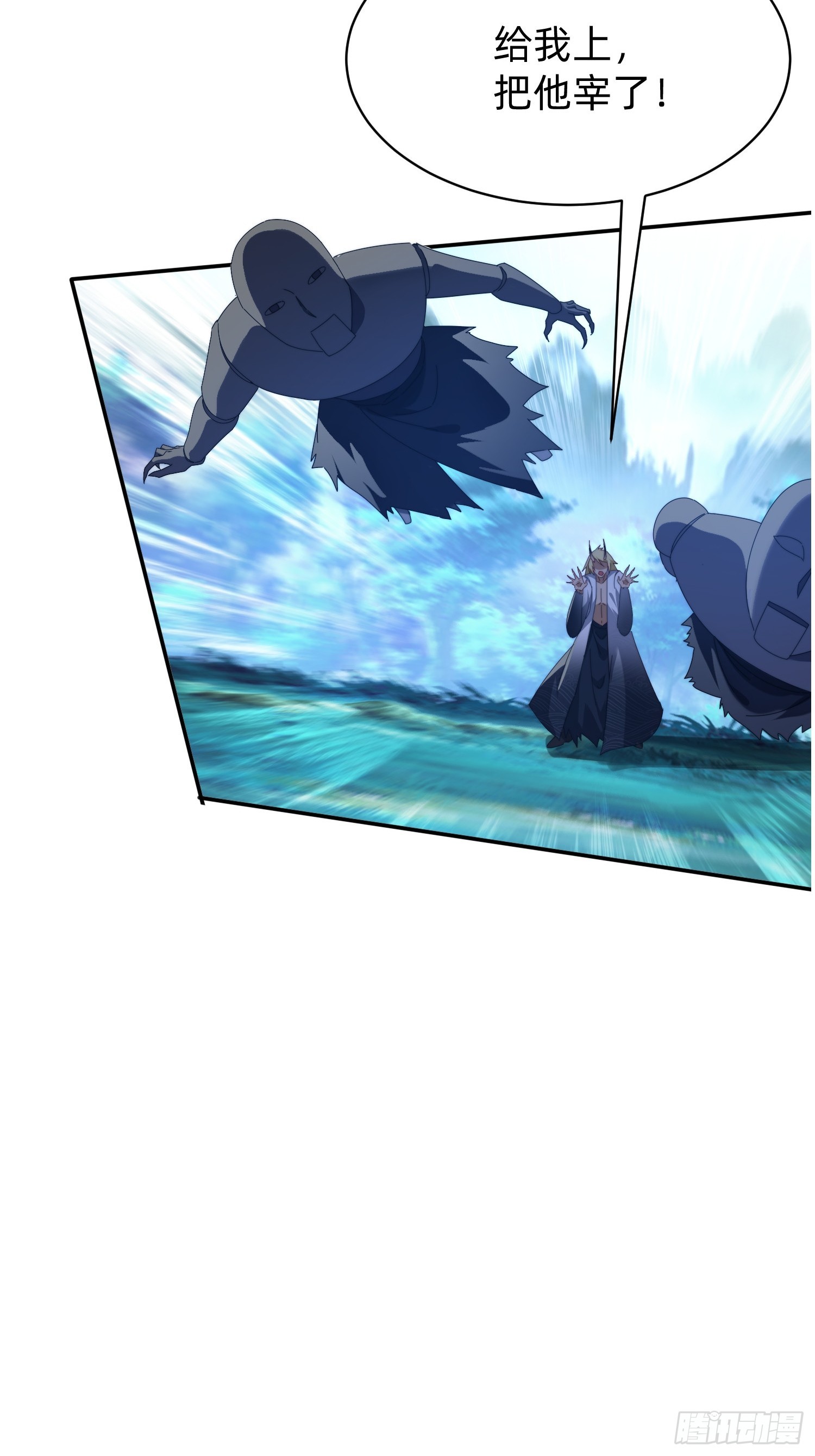 200 不会放过你-第192话