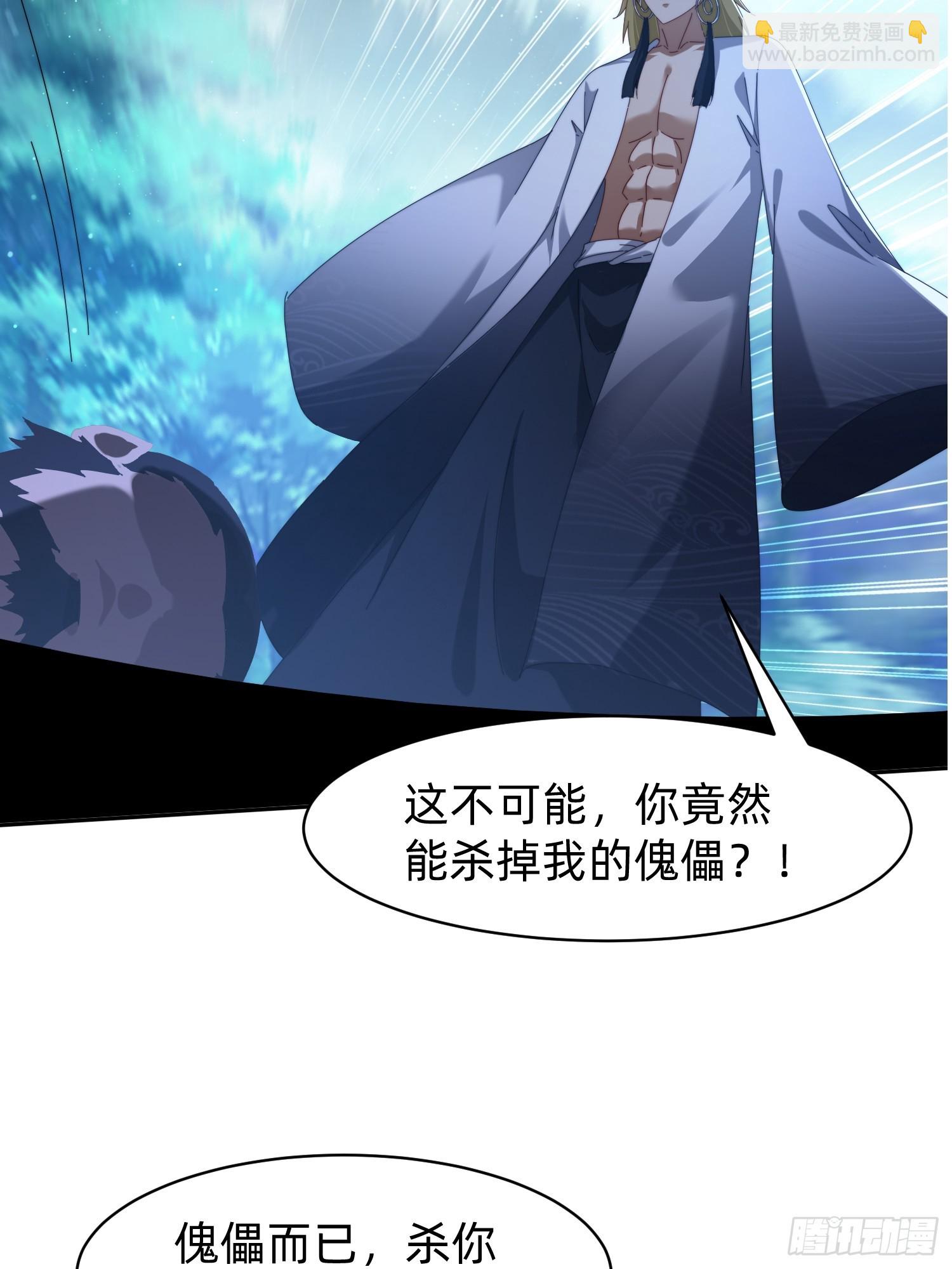 200 不会放过你-第192话