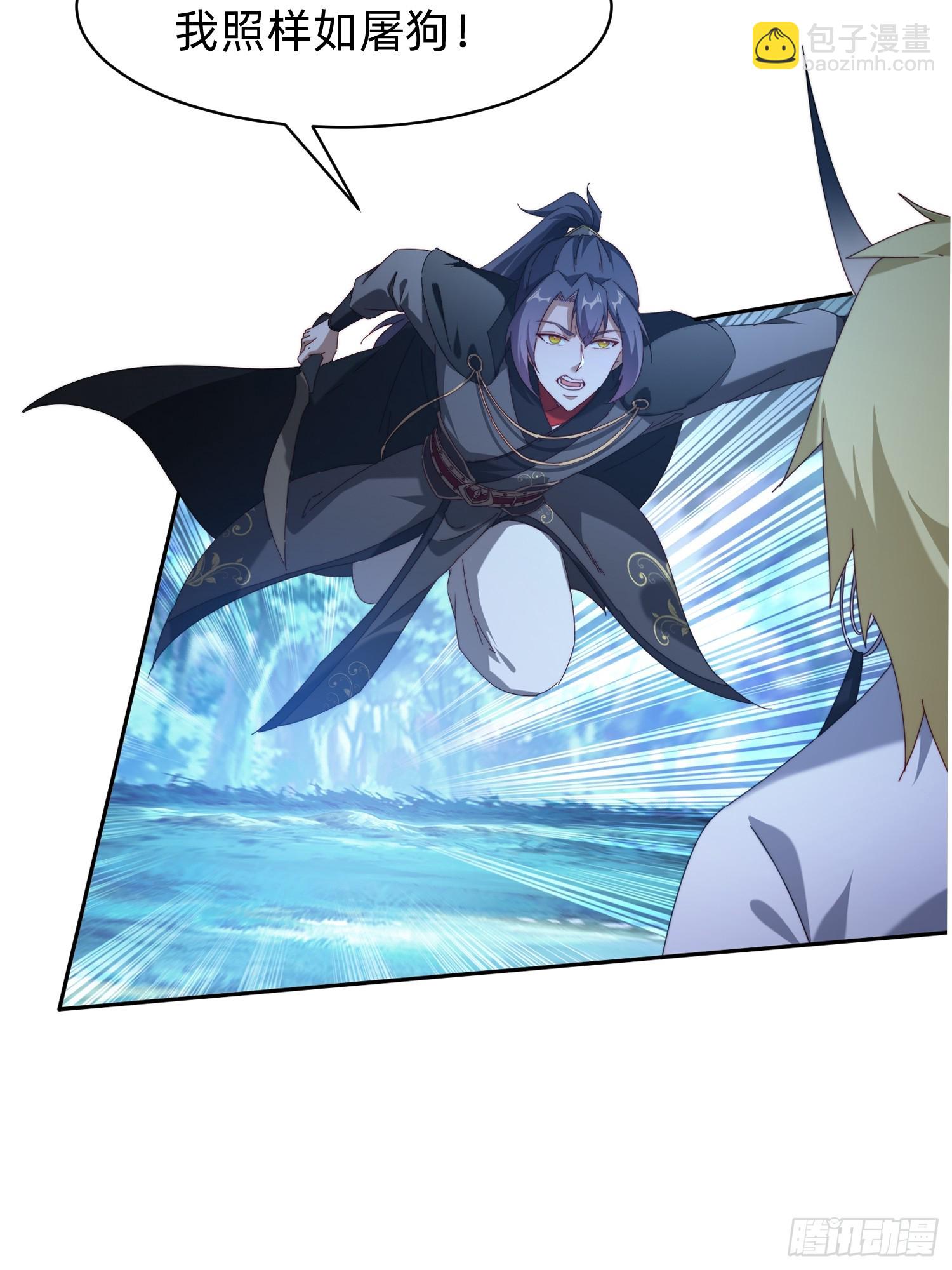 200 不会放过你-第192话