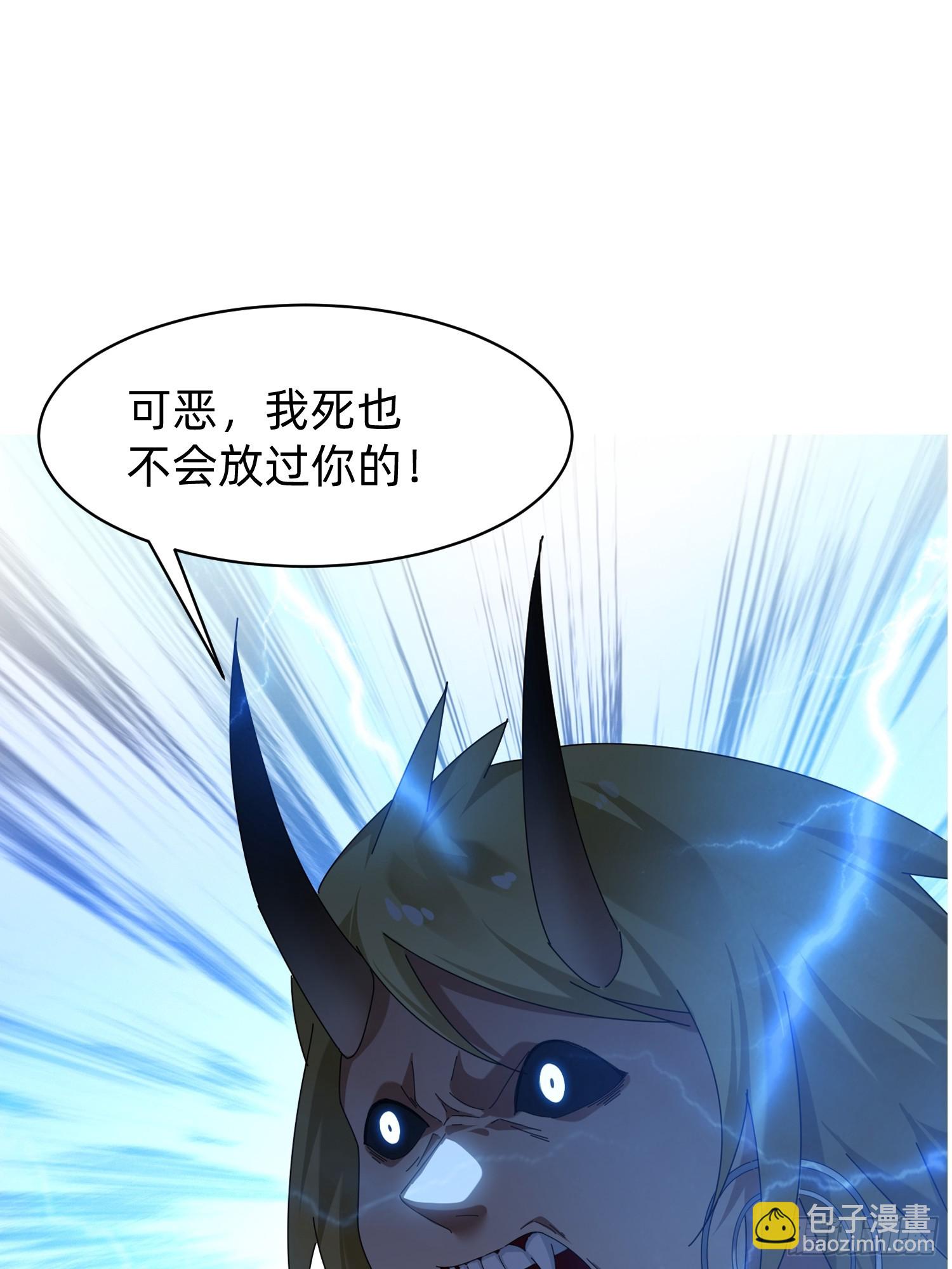 200 不会放过你-第192话