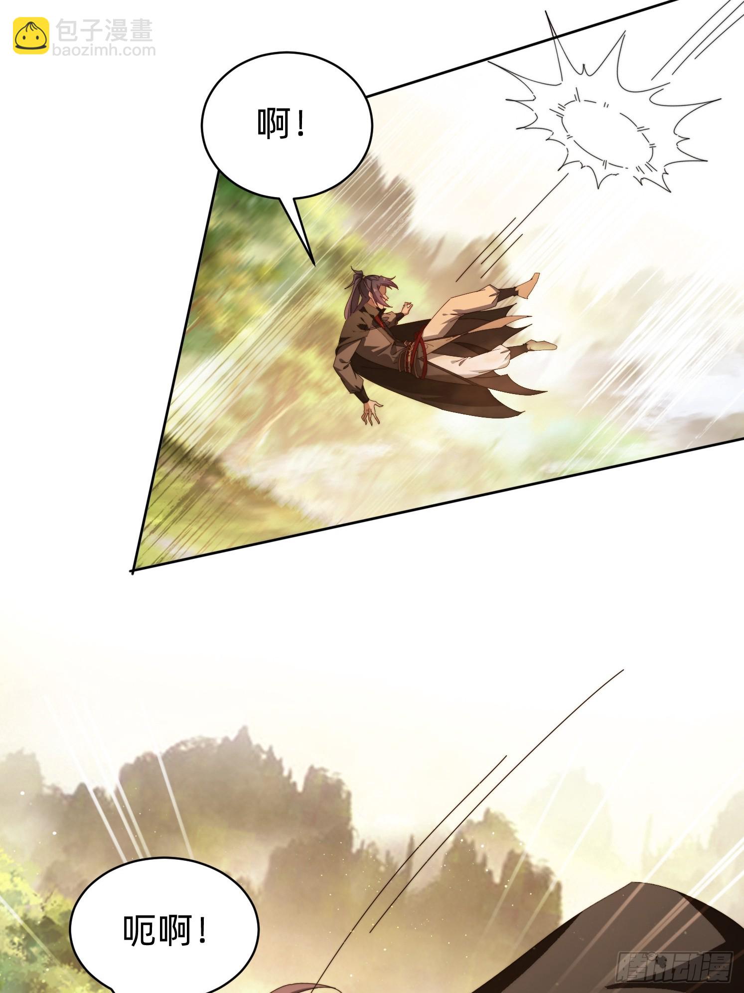 202  偷袭-第194话