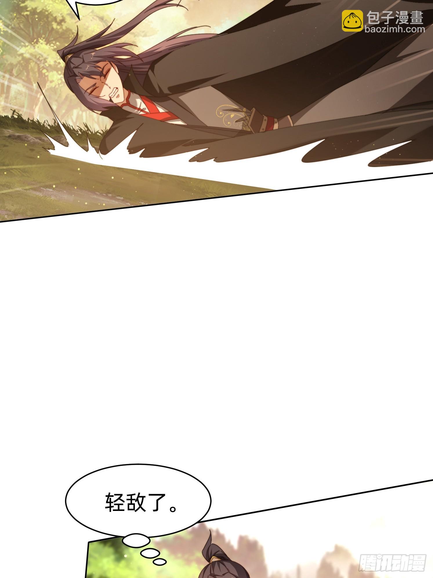 202  偷袭-第194话