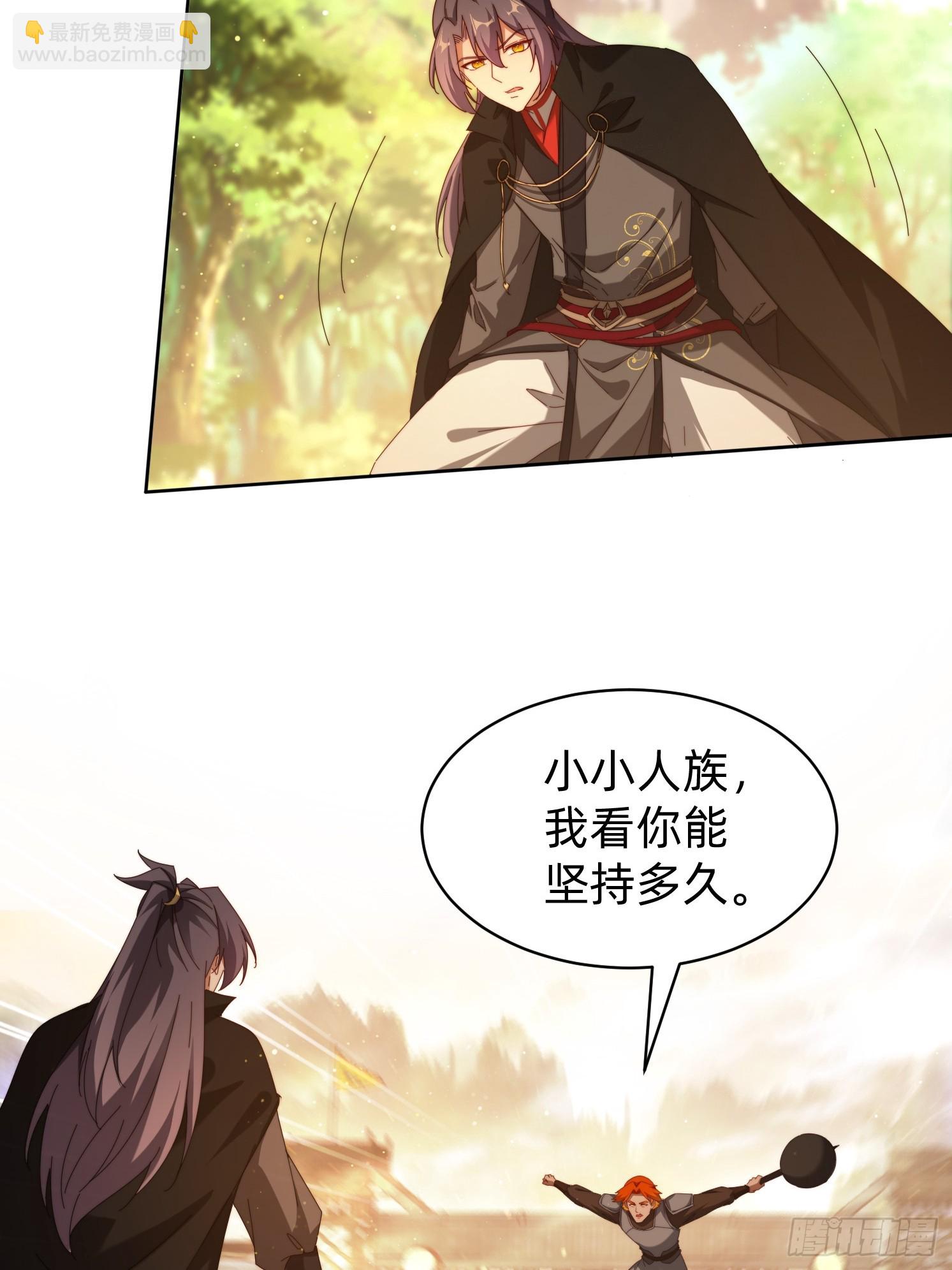 202  偷袭-第194话