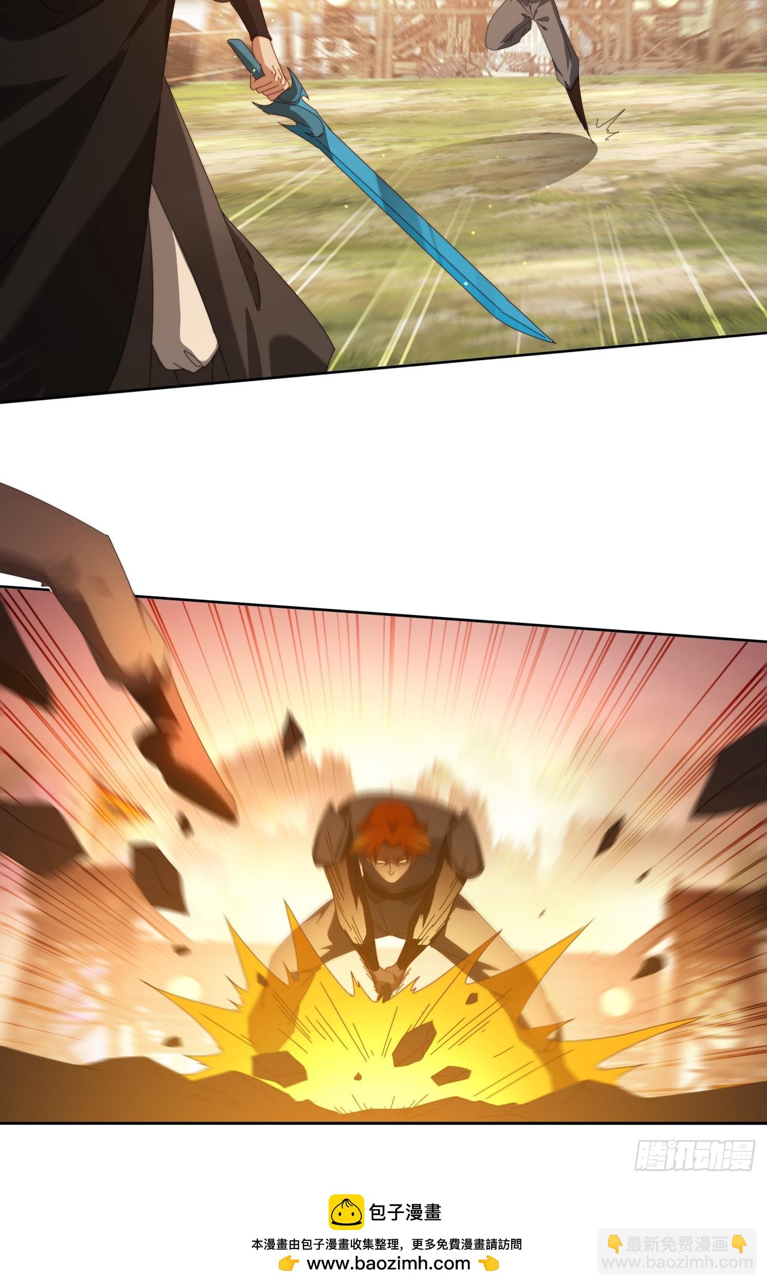 202  偷袭-第194话