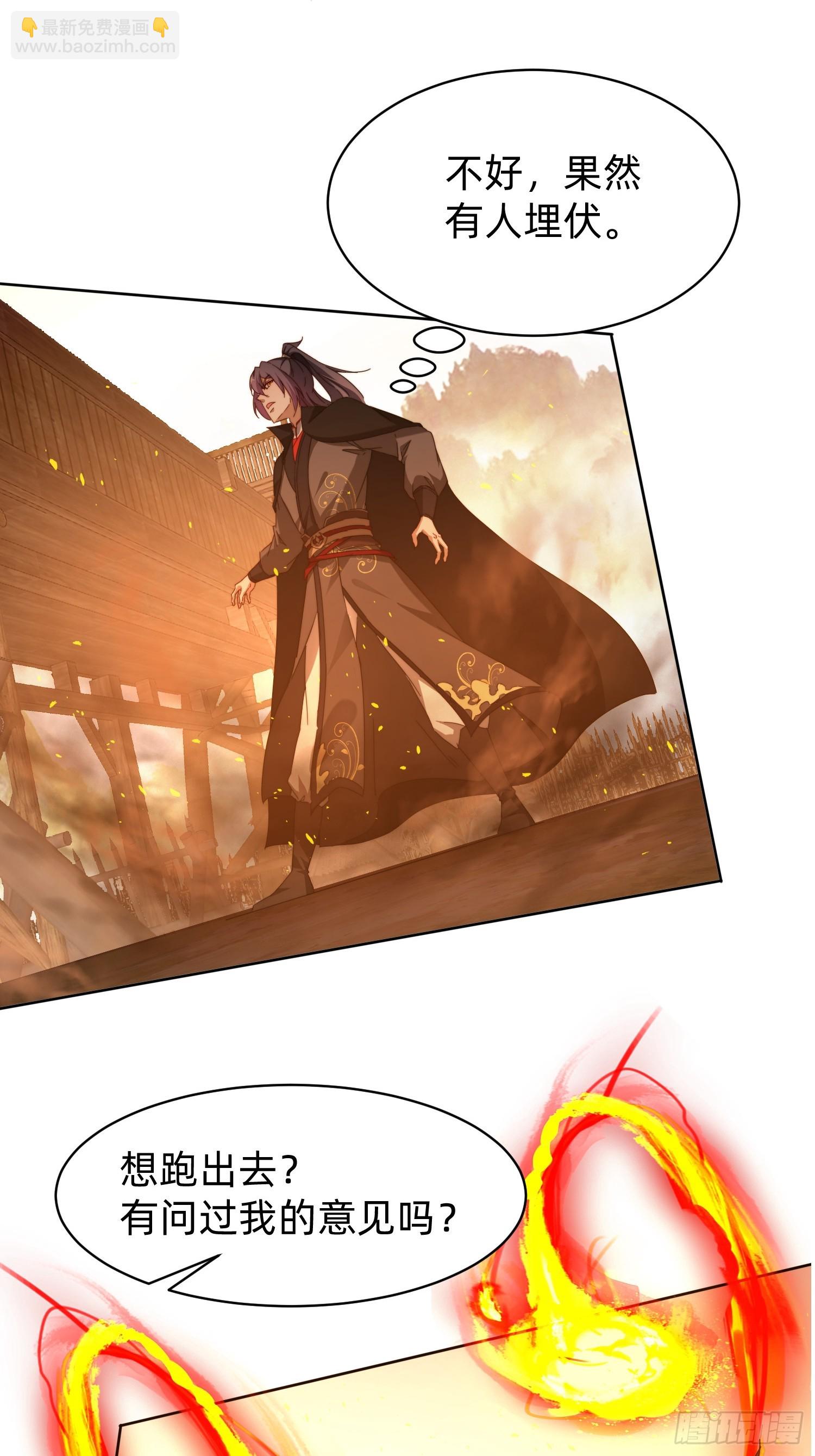 202  偷袭-第194话