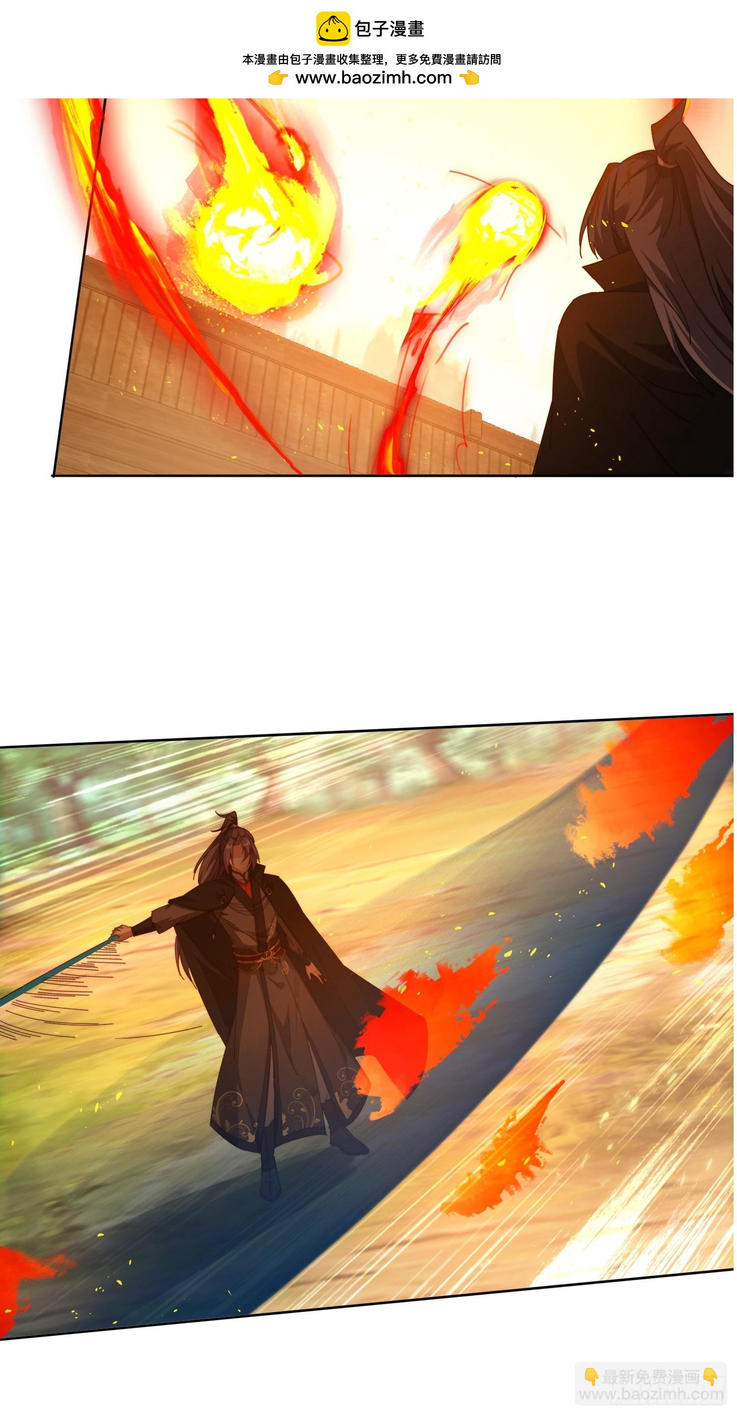 202  偷袭-第194话