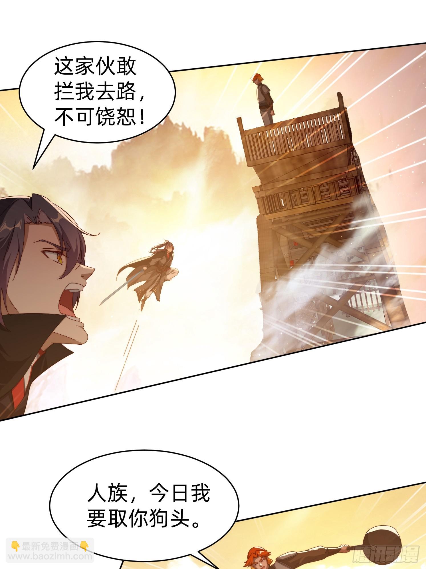 202  偷袭-第194话