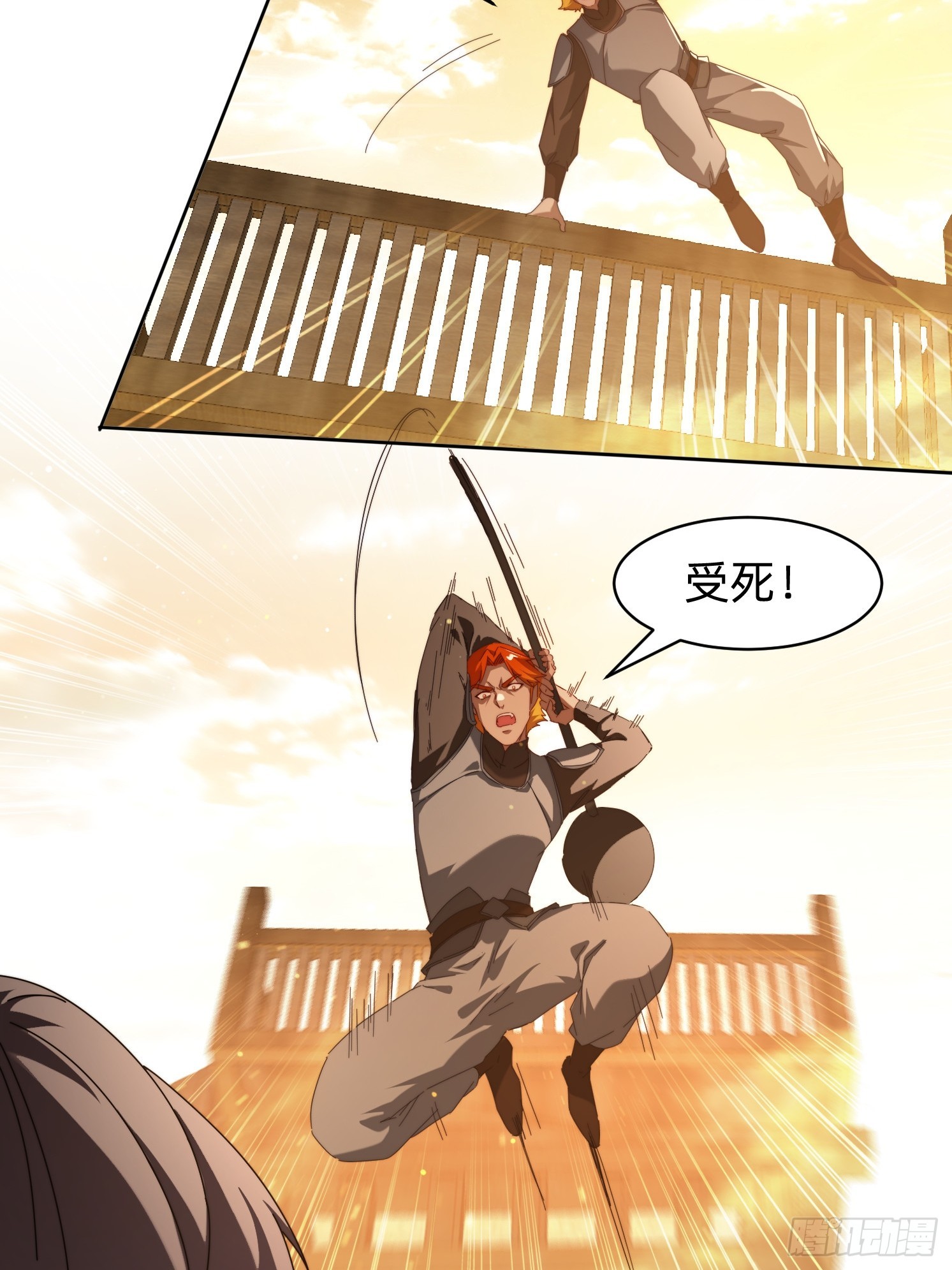 202  偷袭-第194话