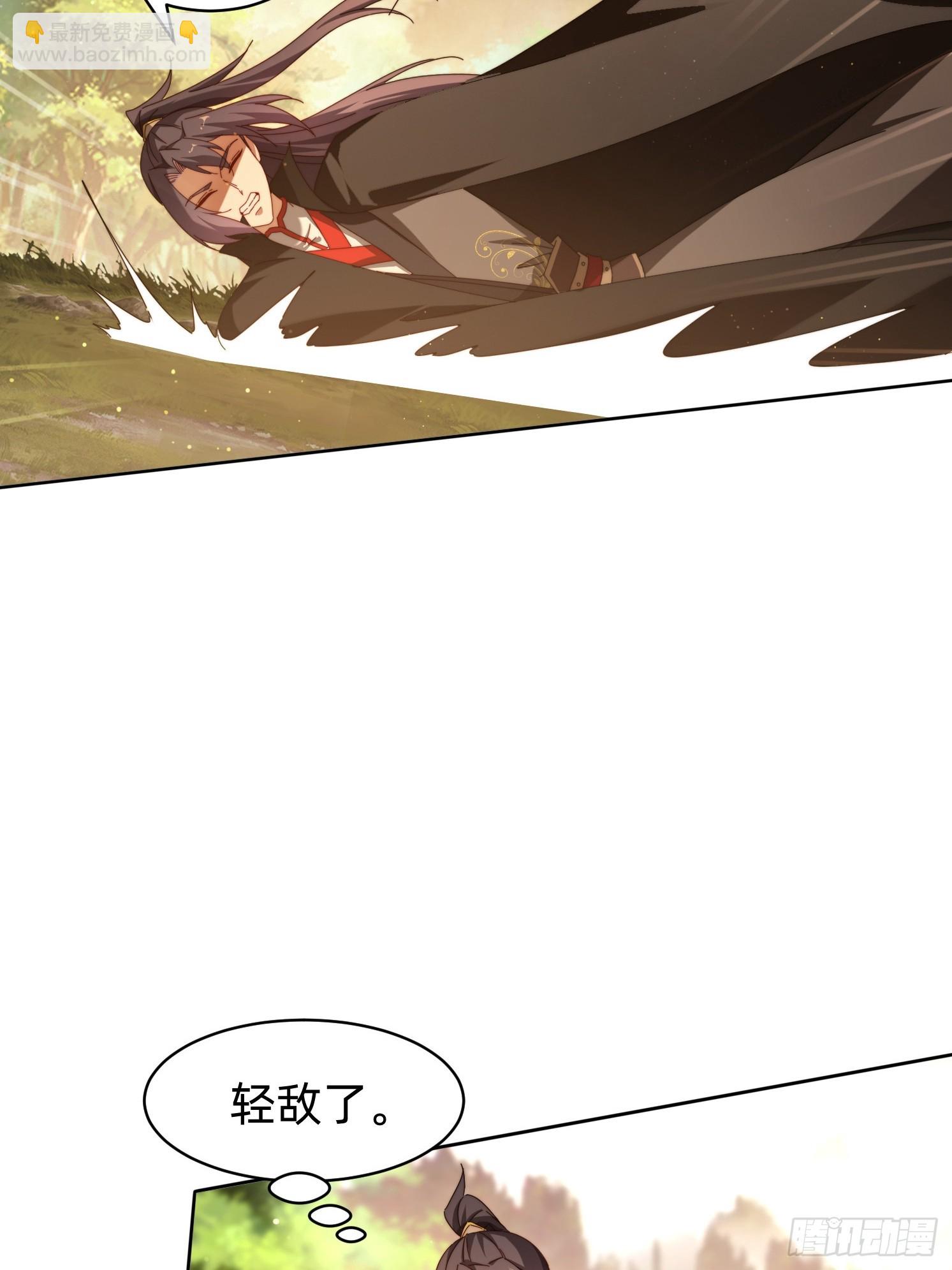 204 面对危险-第196话