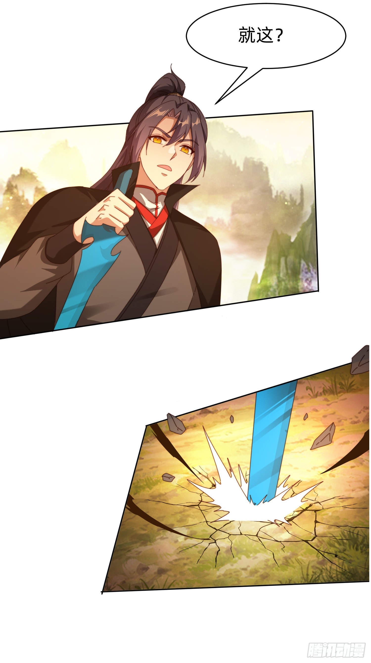 204 面对危险-第196话