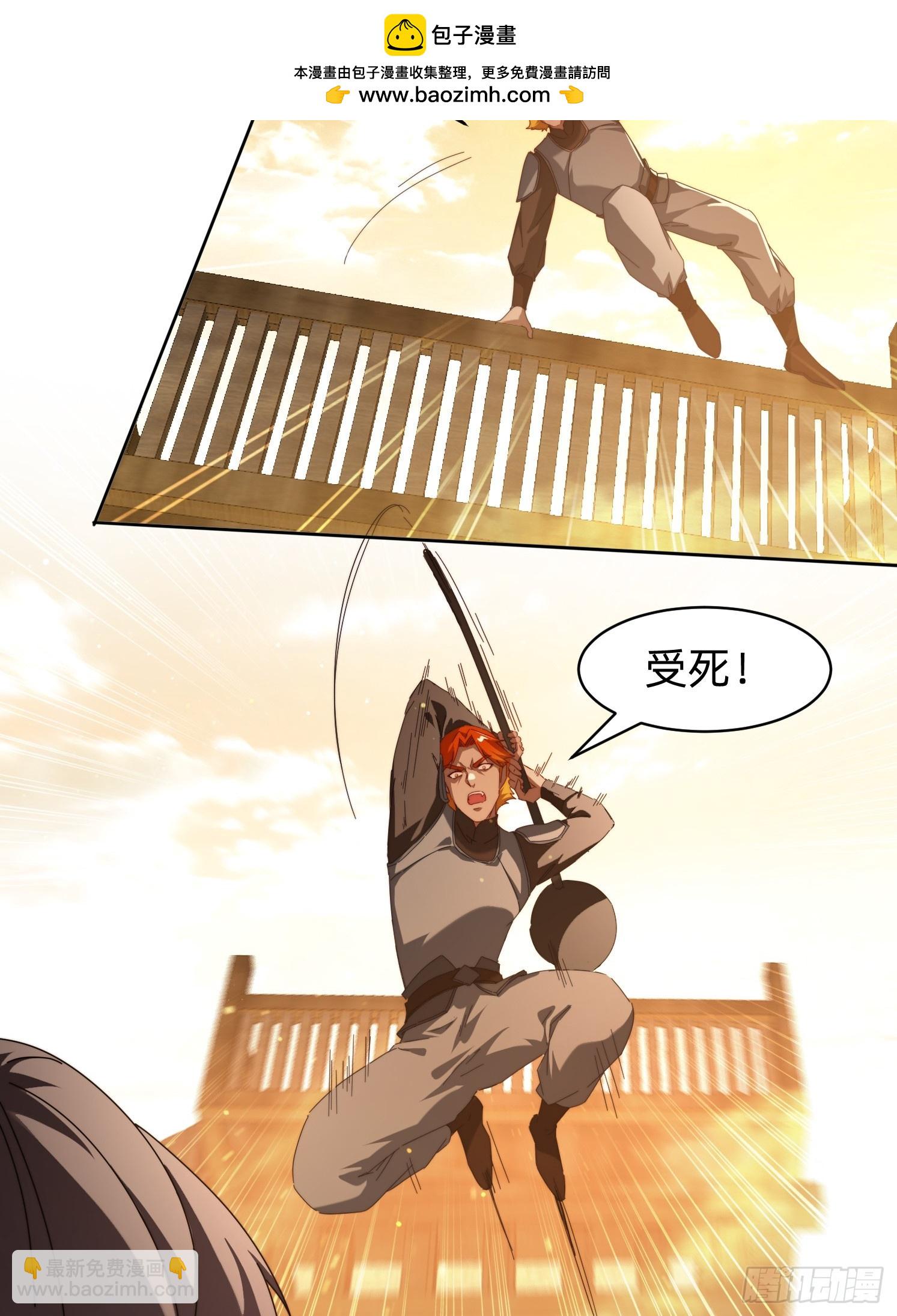 204 面对危险-第196话