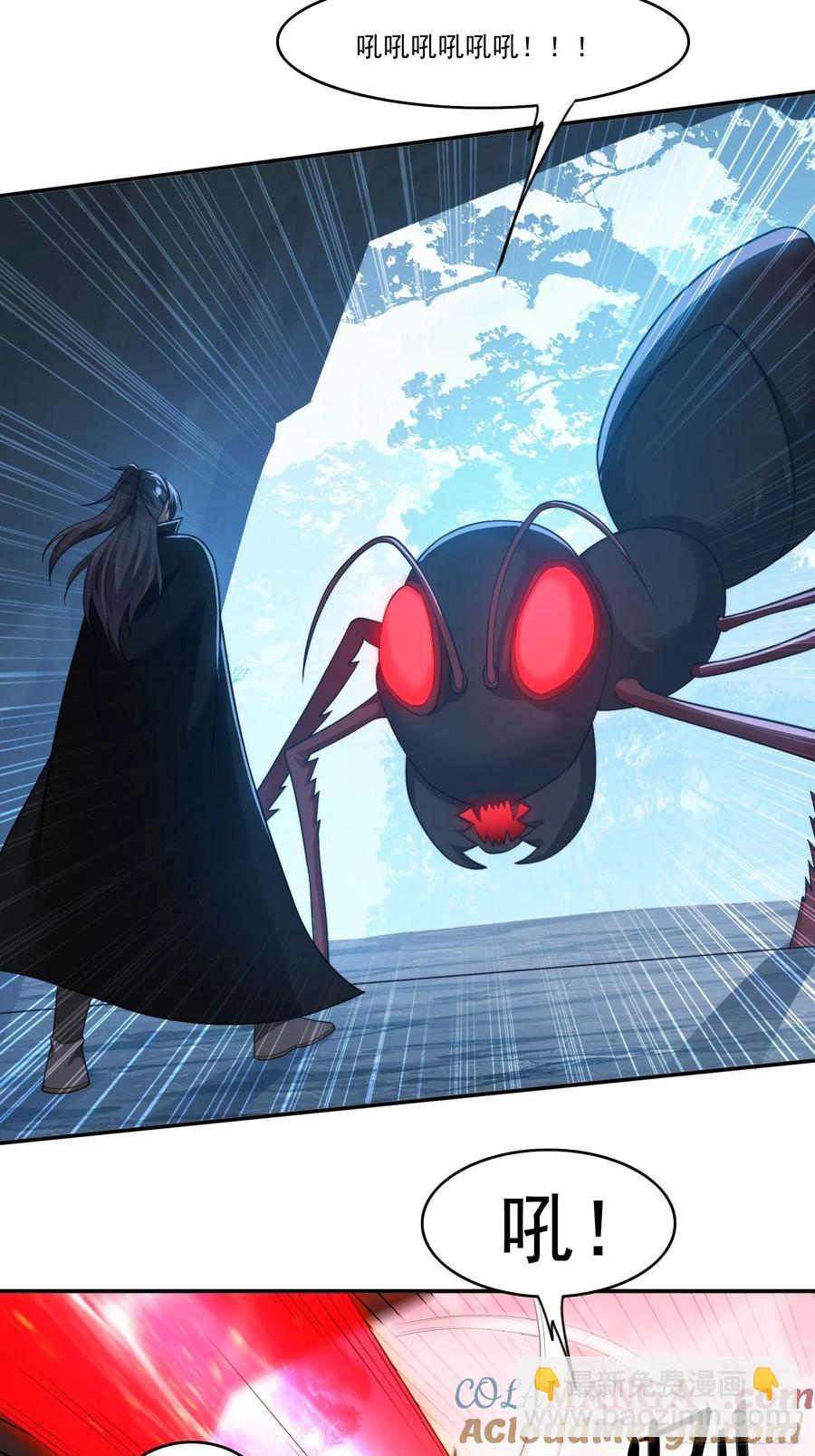 21 附影！-第14话