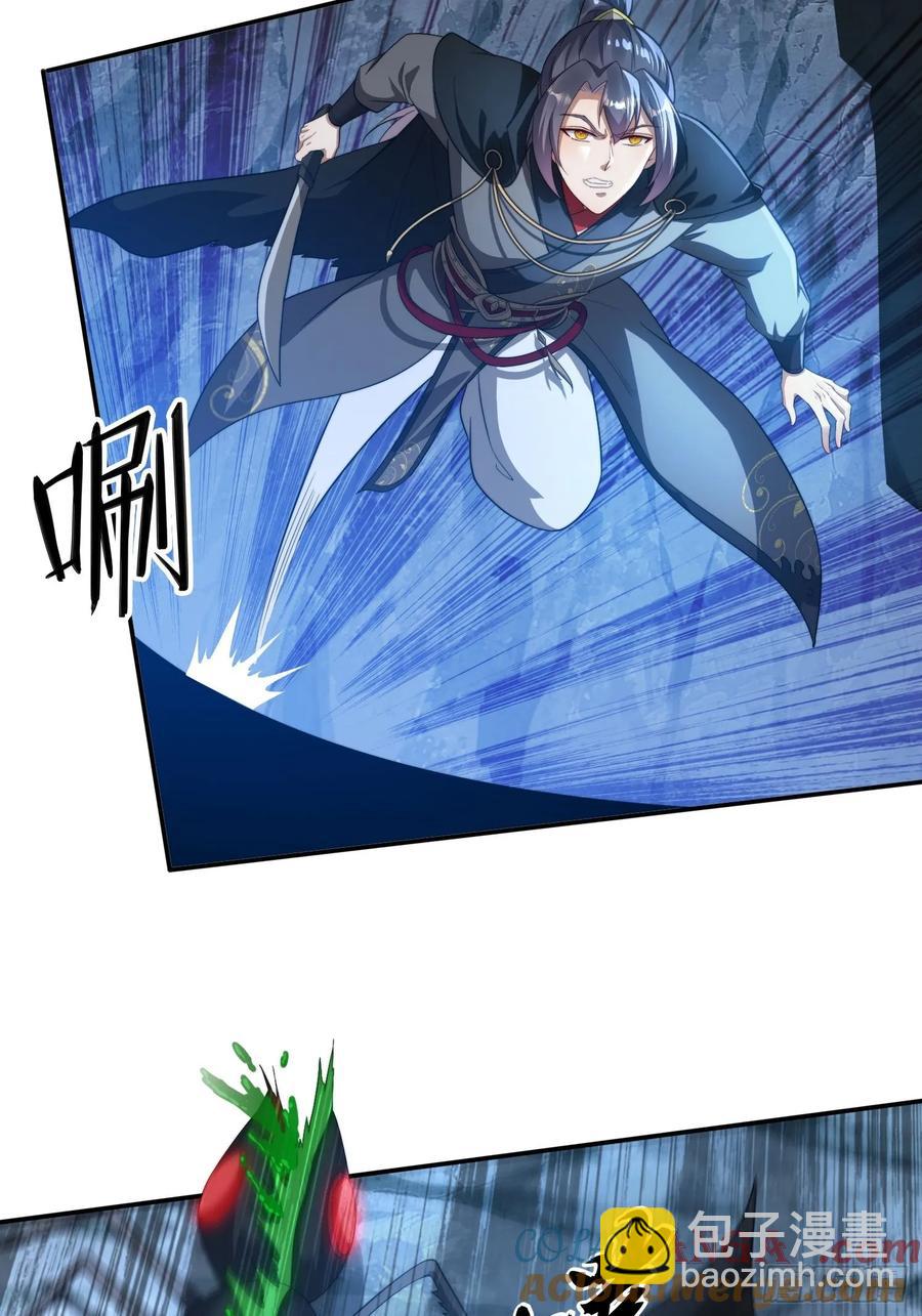 21 附影！-第14话