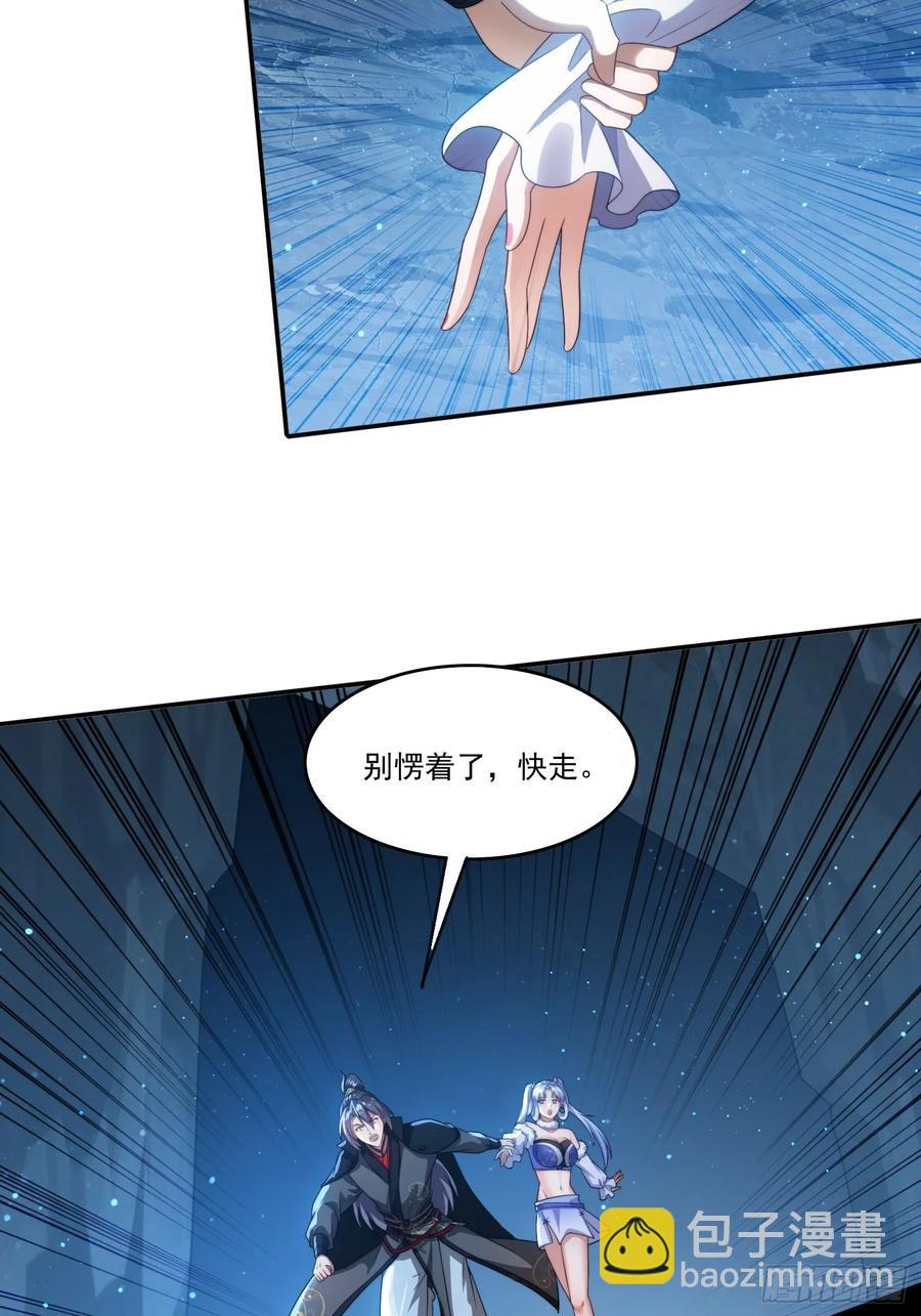 21 附影！-第14话