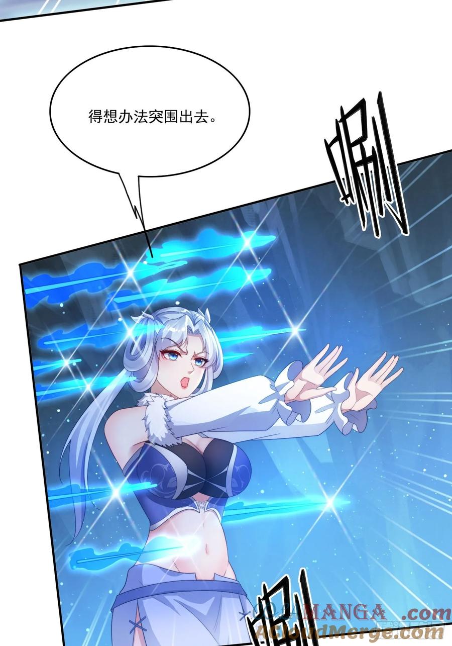 21 附影！-第14话