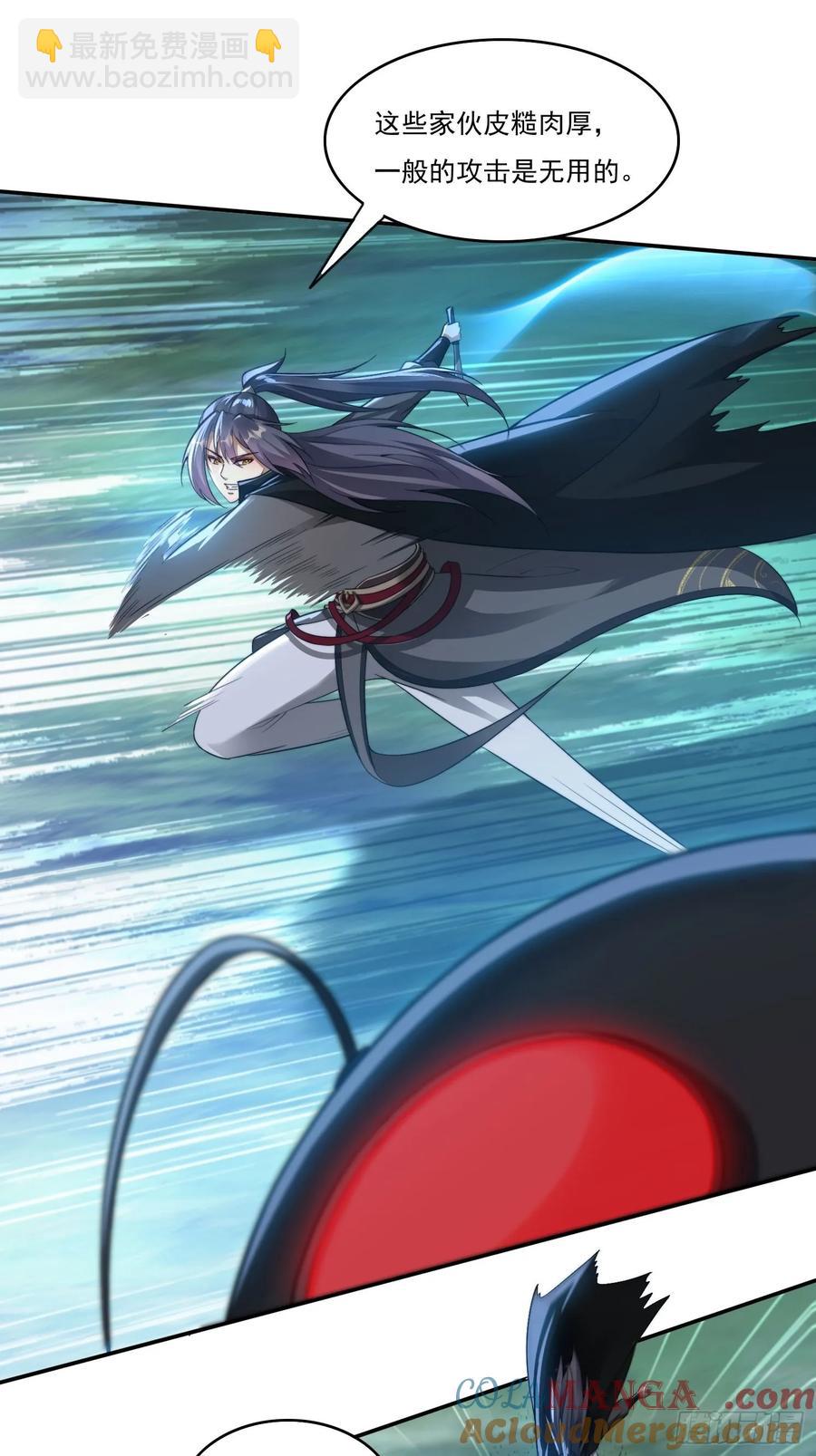 21 附影！-第14话