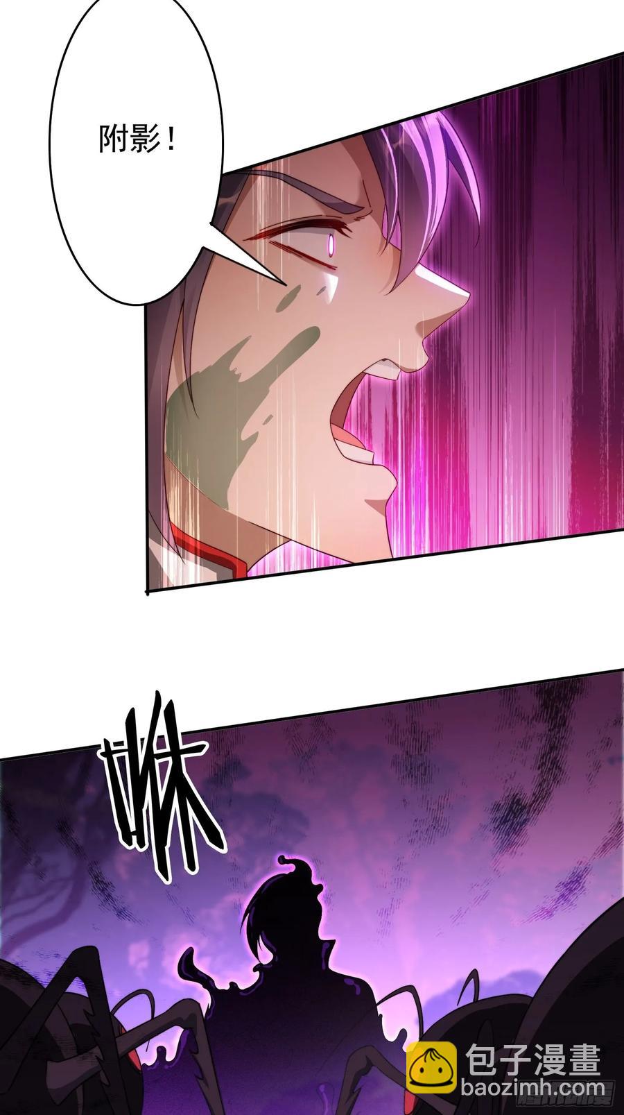 21 附影！-第14话