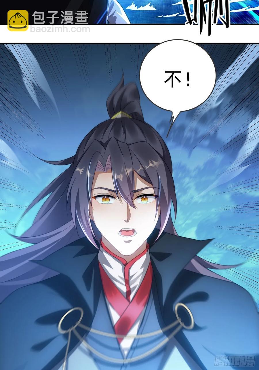 21 附影！-第14话