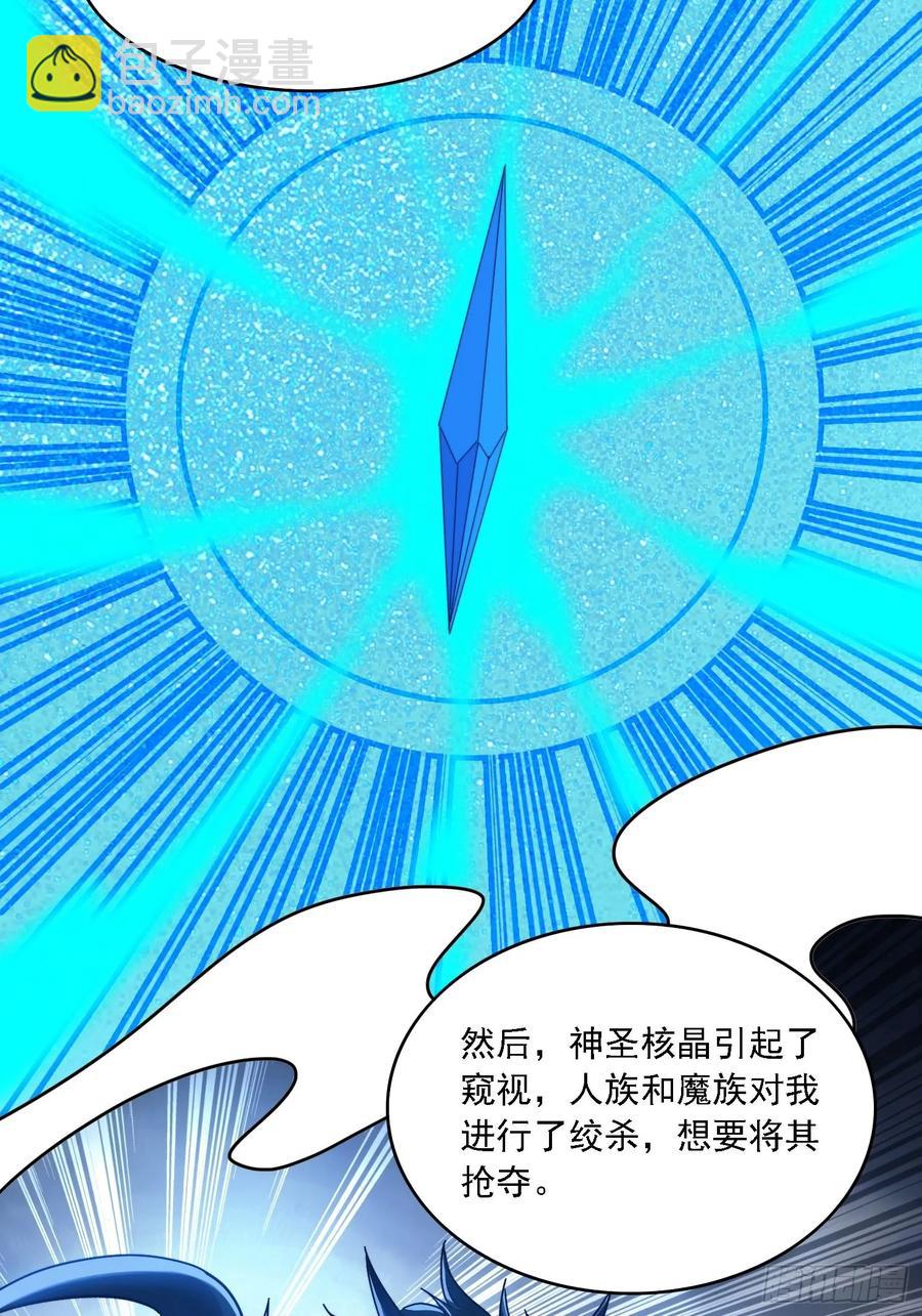 27 宗门遇袭-第16话