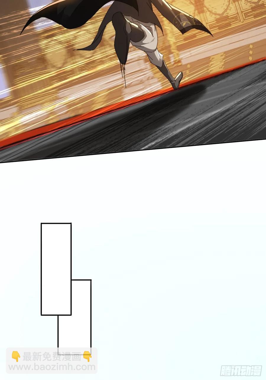 27 宗门遇袭-第16话