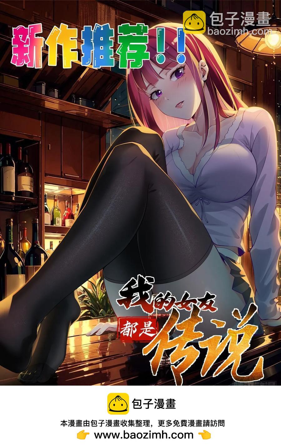 27 宗门遇袭-第16话