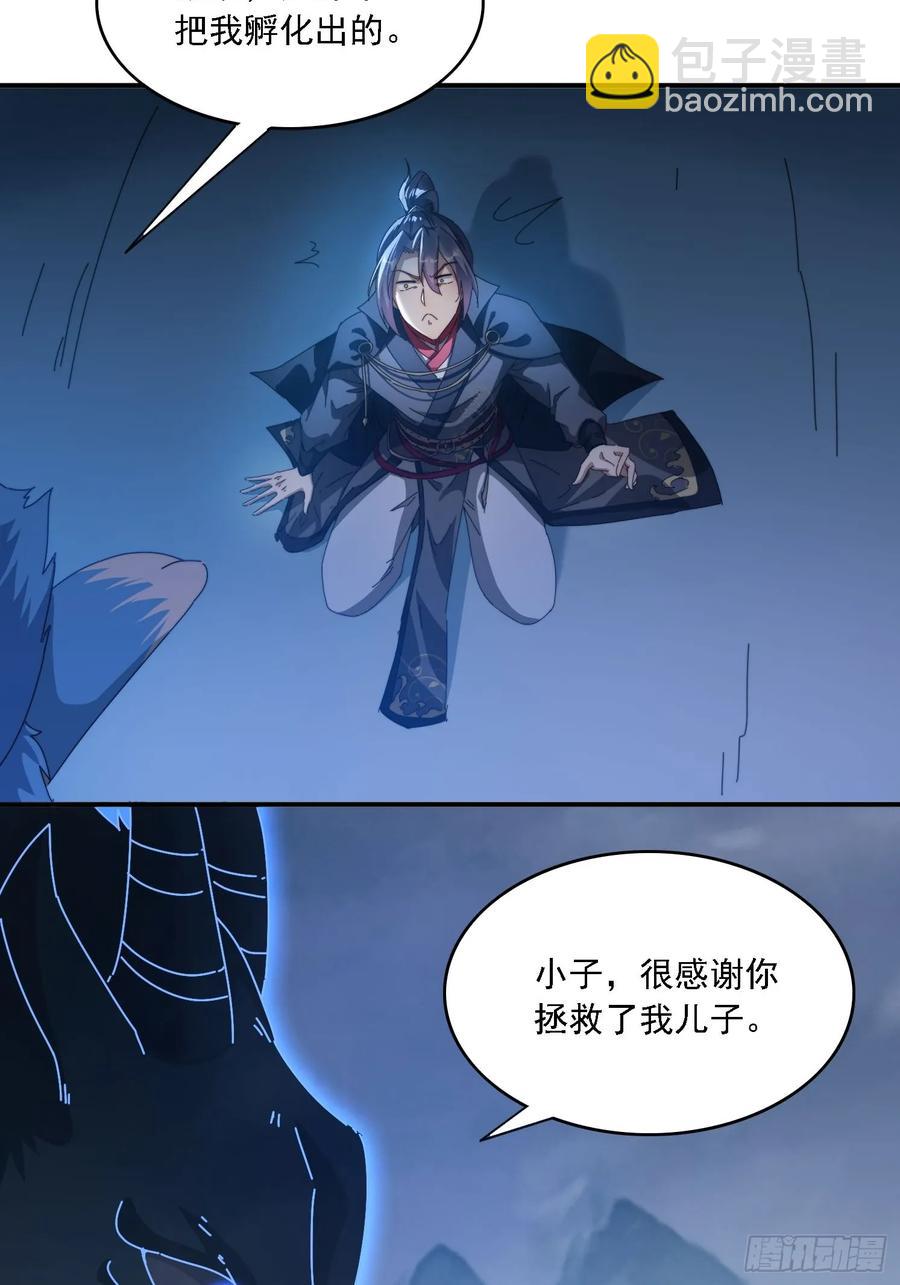 27 宗门遇袭-第16话