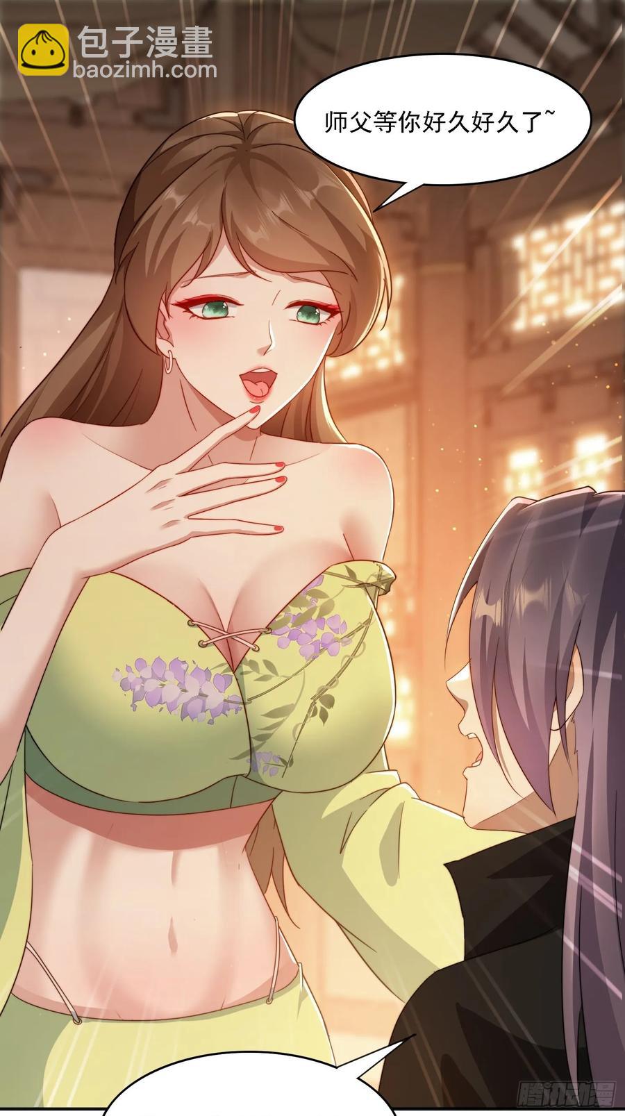 29 客官休想走-第30话